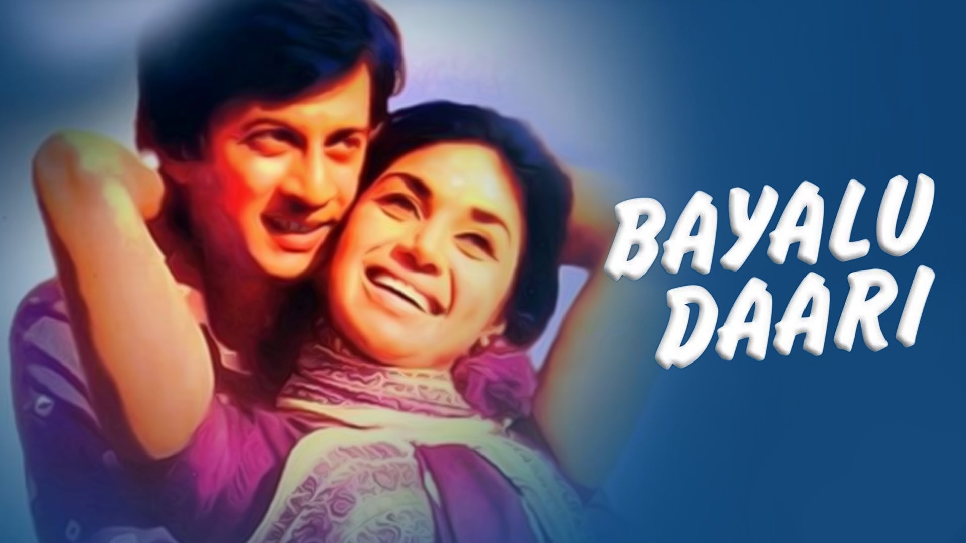 Bayalu Daari