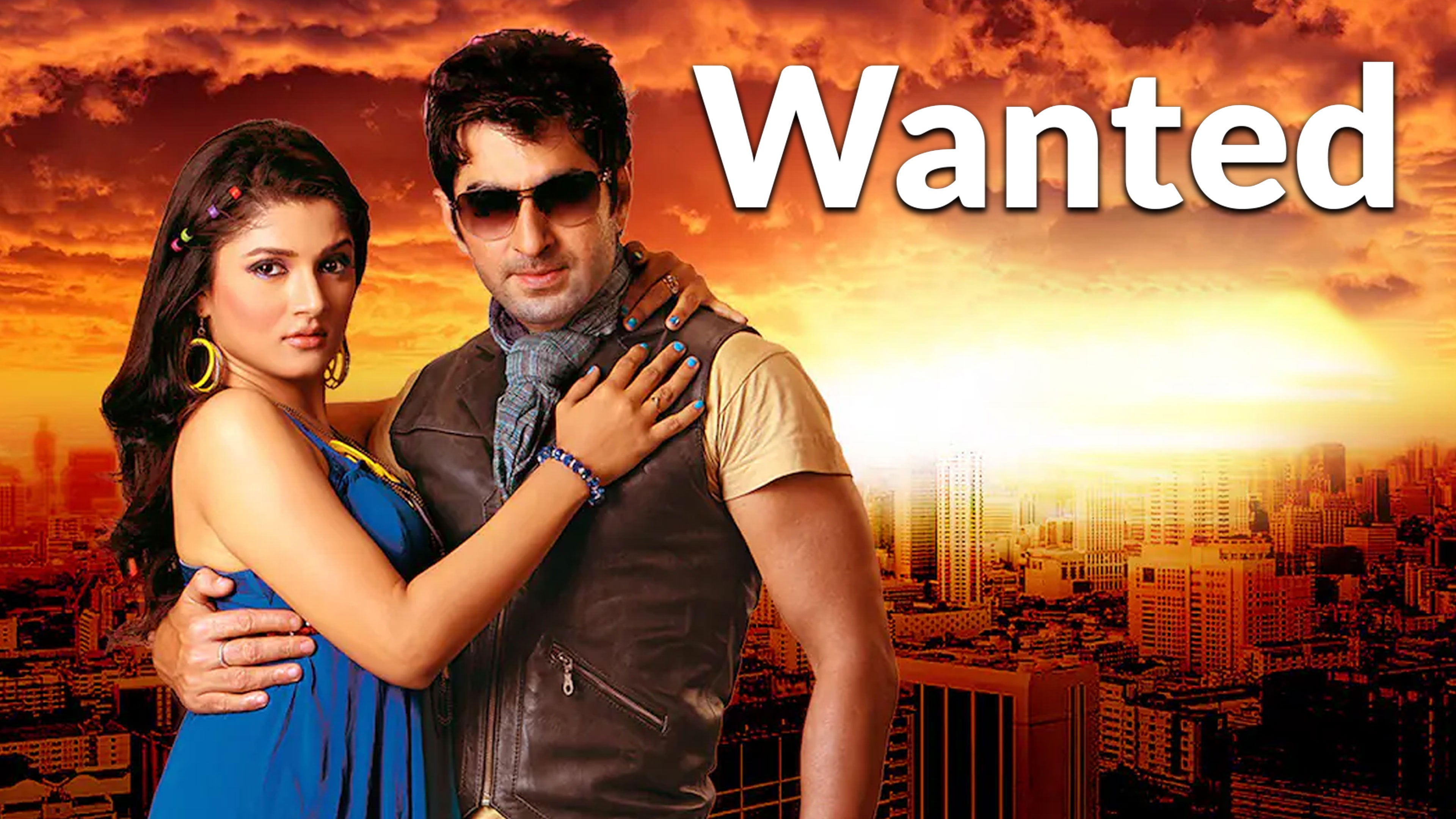 Wanted