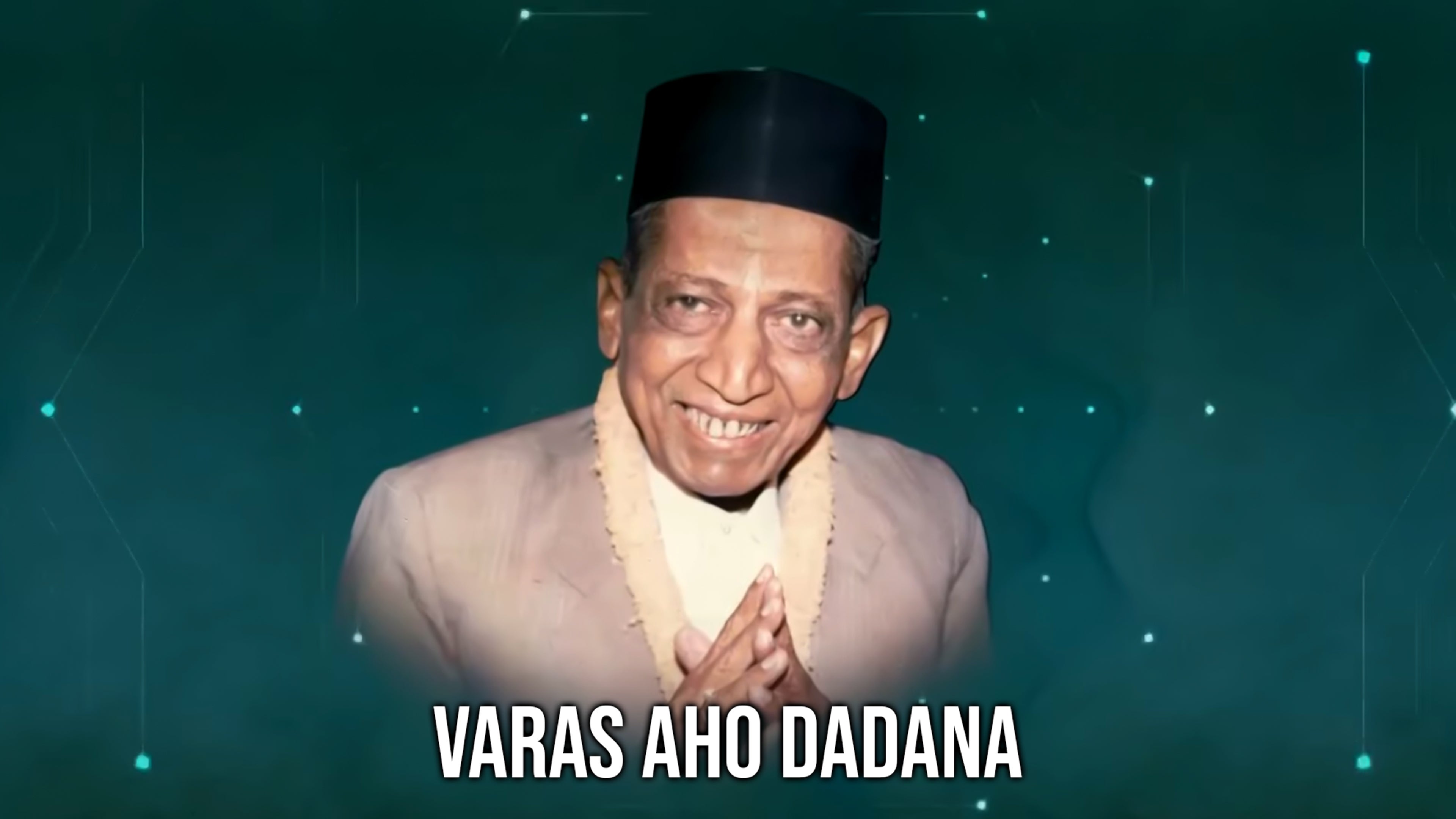 वारस आहो दादाना