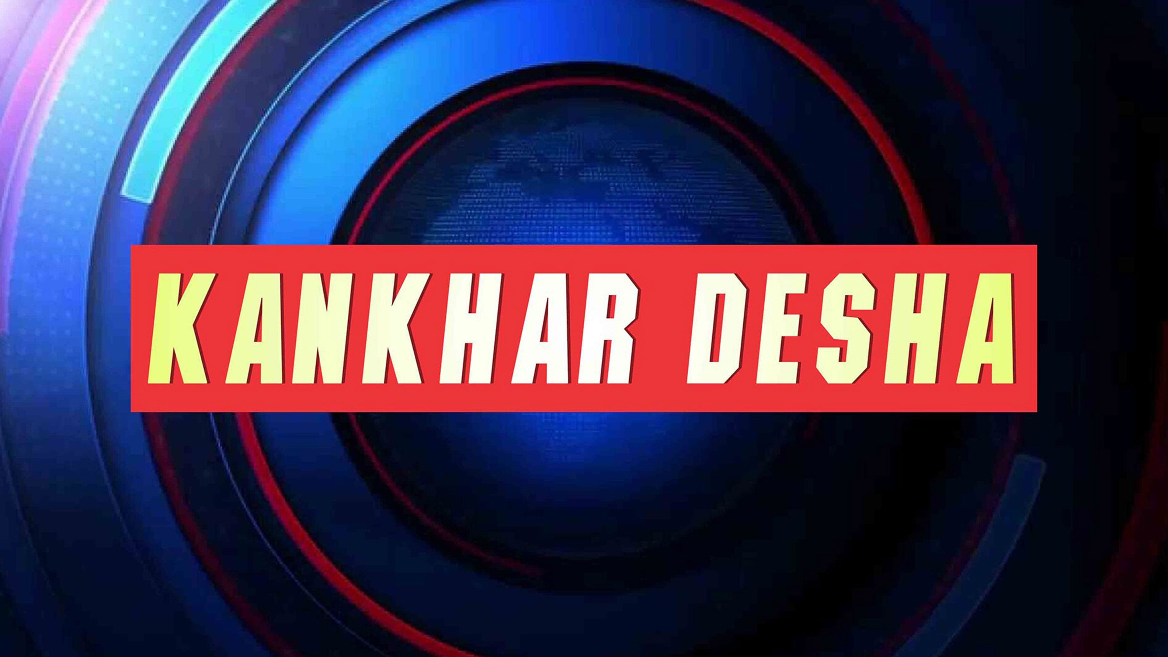 Kankhar Desha