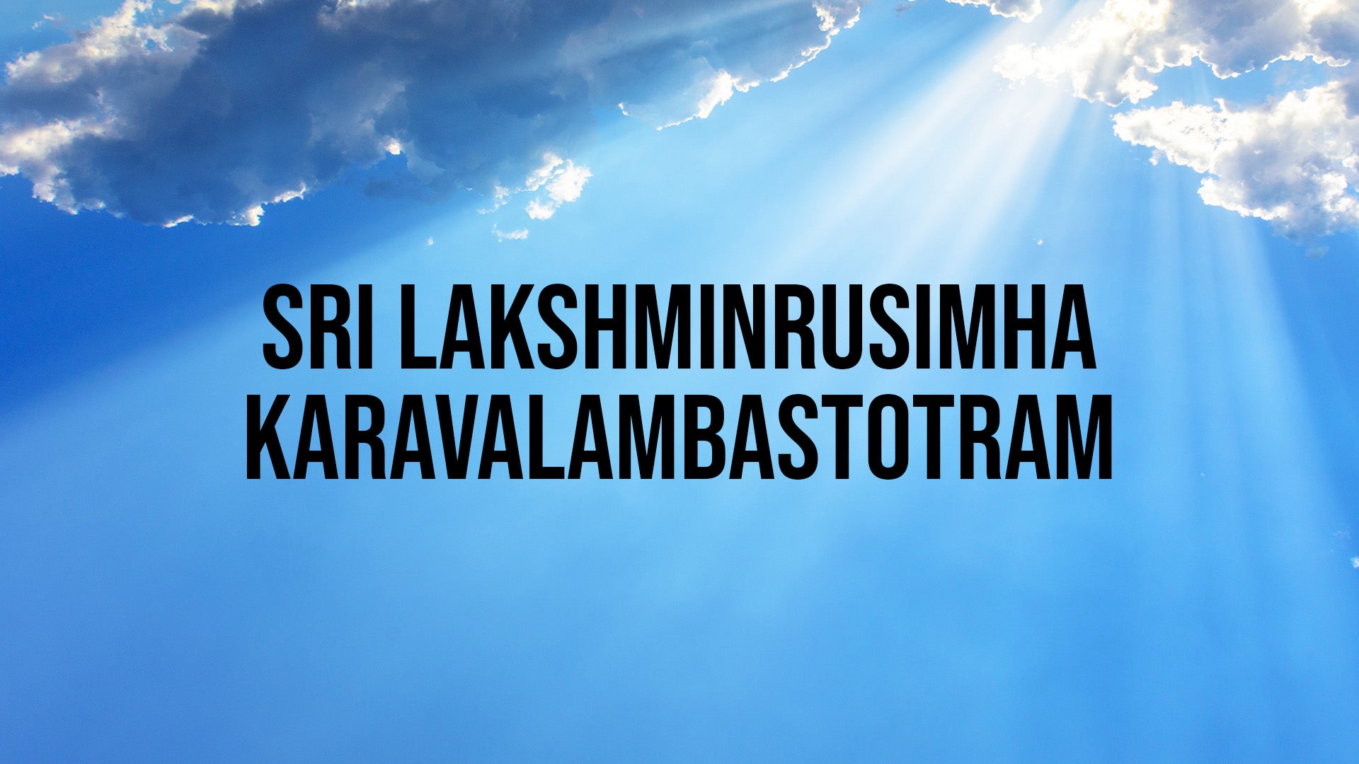 ஸ்ரீ லக்ஷ்மிந்ருஸிம்ஹ கராவலம்பஸ்தோத்ரம்