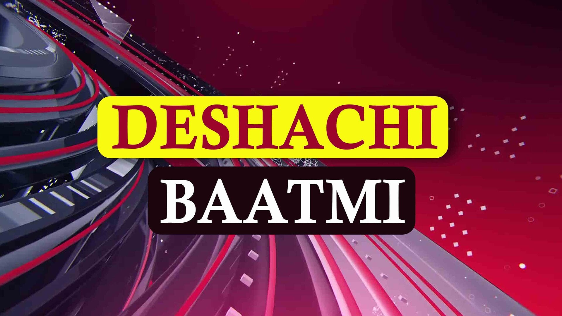 Deshachi Baatmi