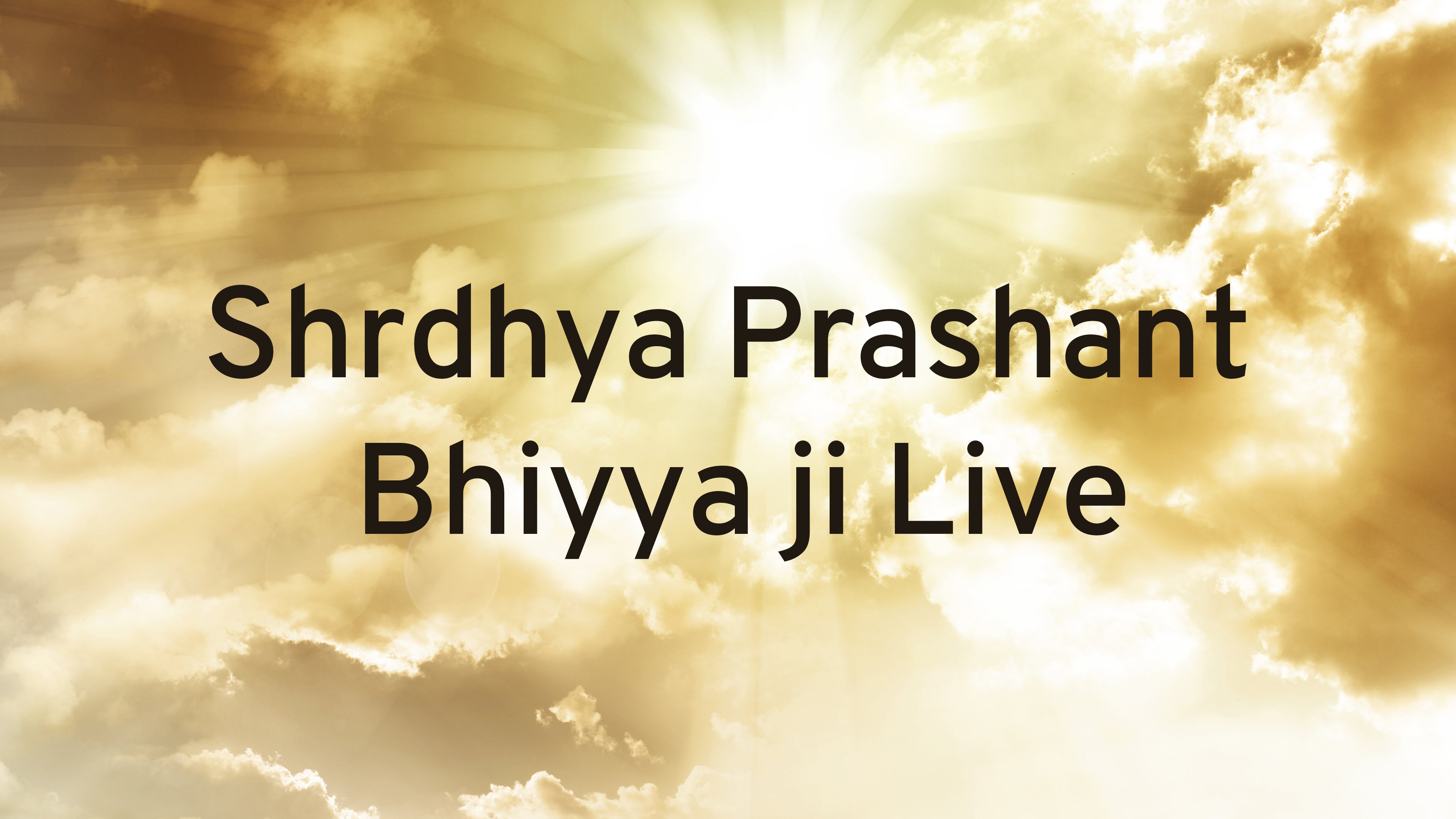 श्रद्धेय प्रशांत भैया जी लाइव