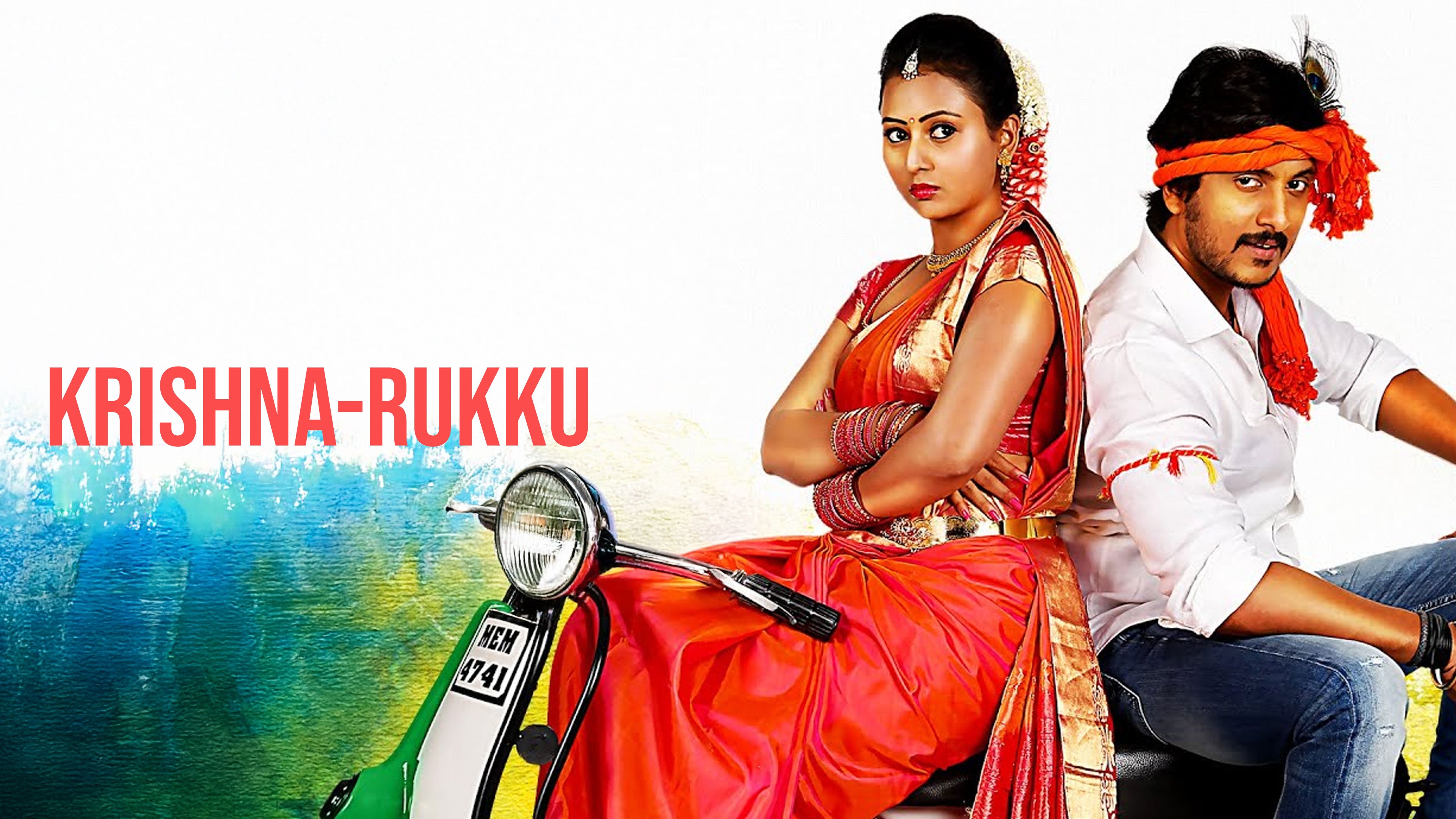 Krishna-Rukku