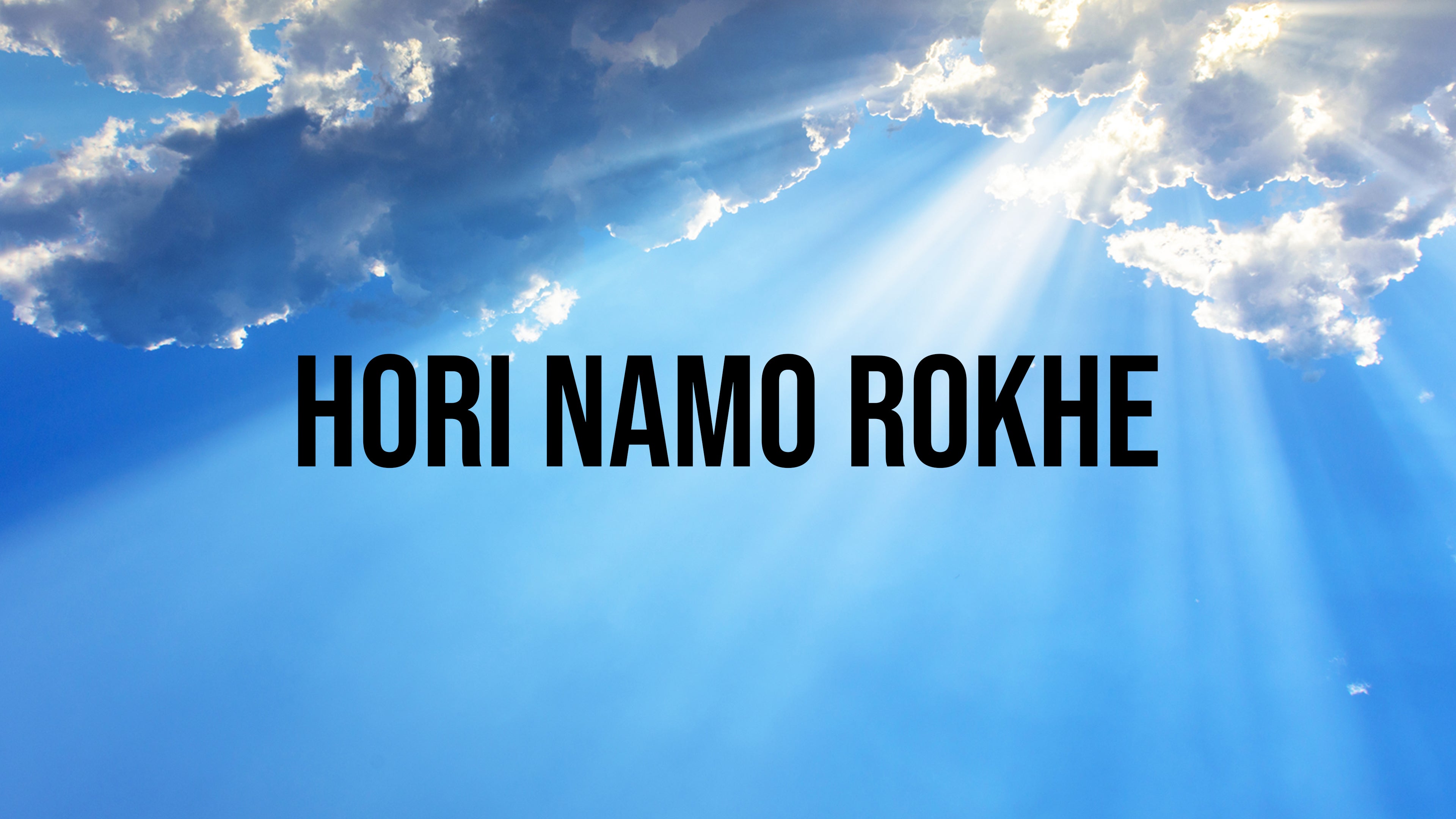 Hori Namo Rokhe