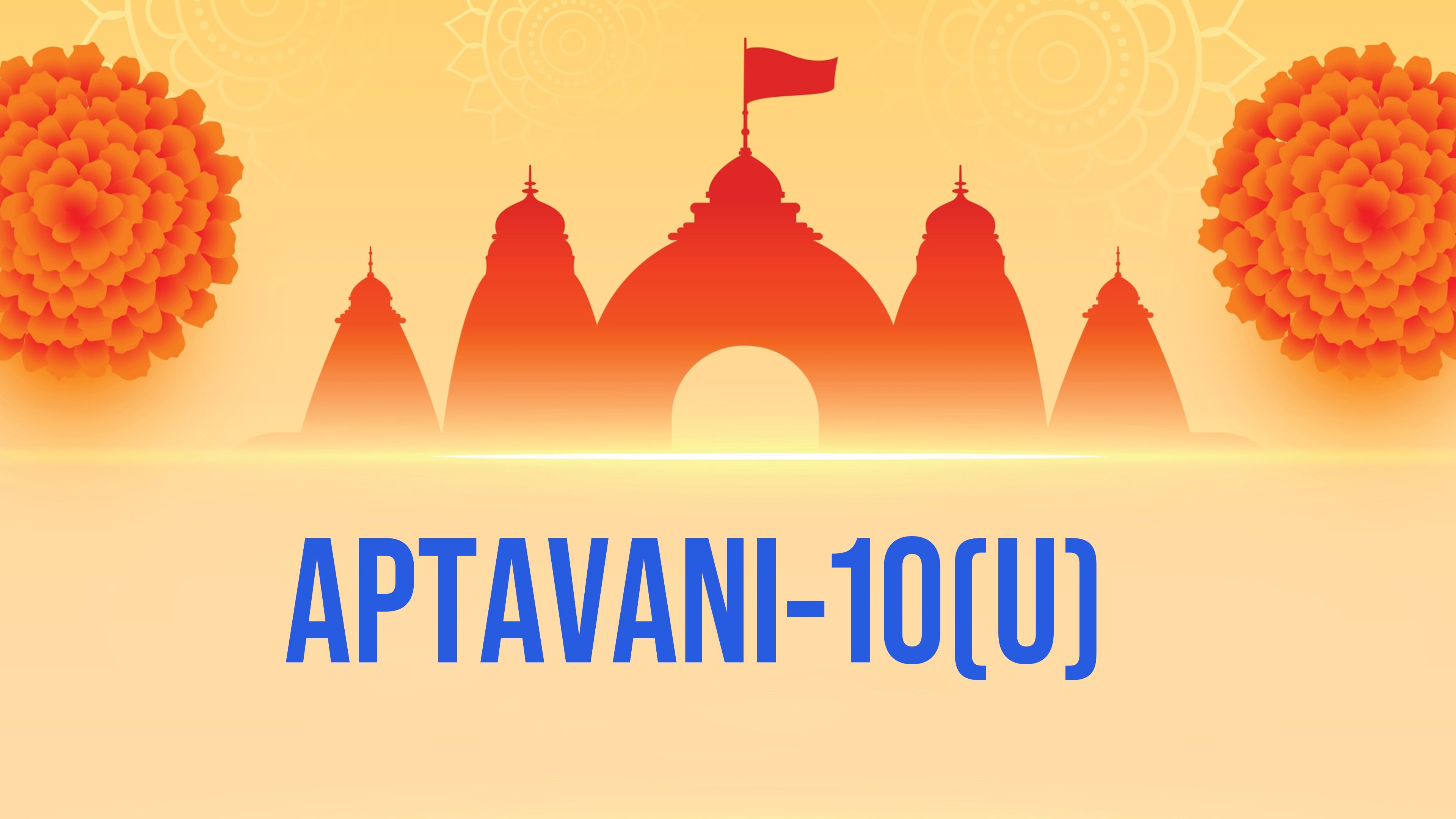 Aptavani-10(U)