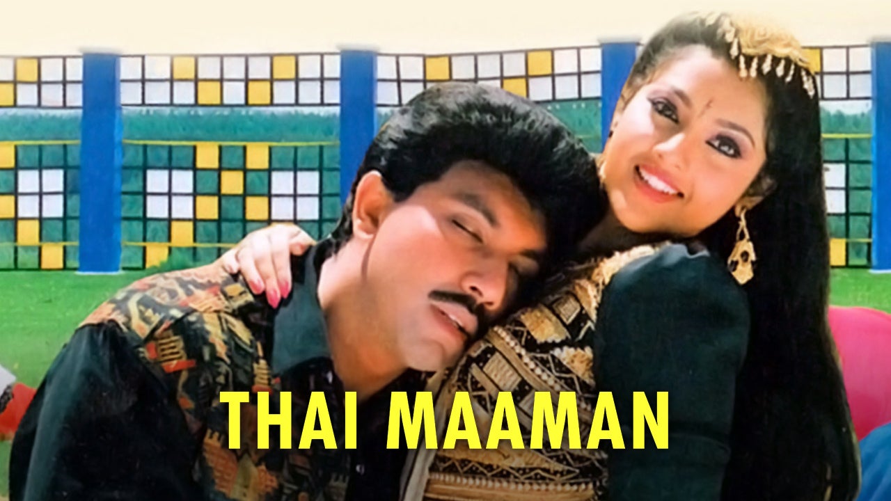 தாய்மாமன்