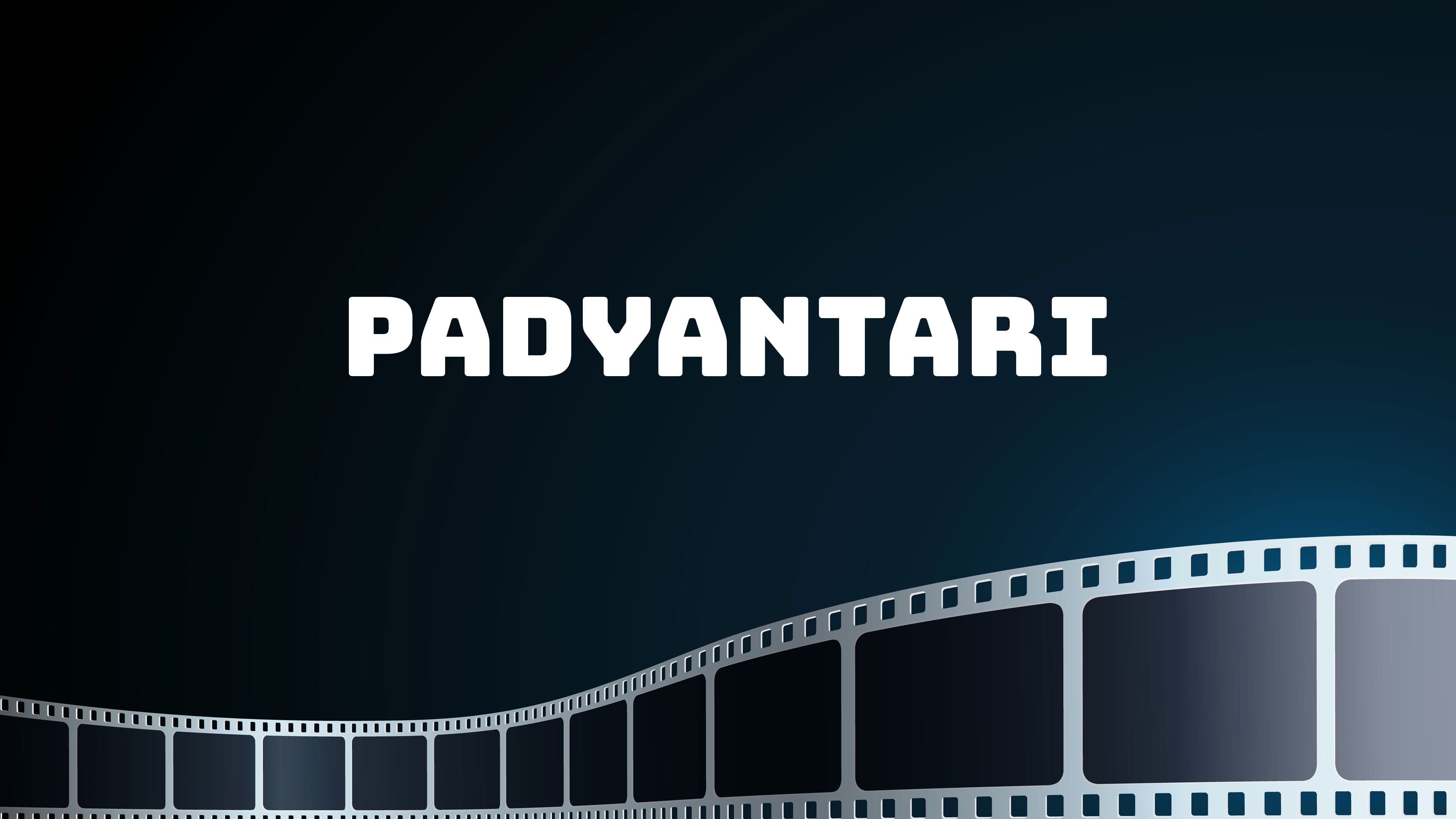 Padyantari