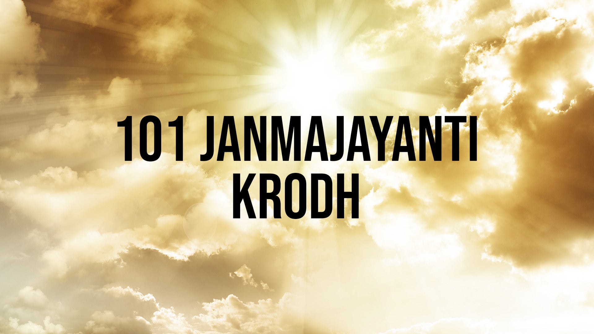 101 Janmajayanti Krodh