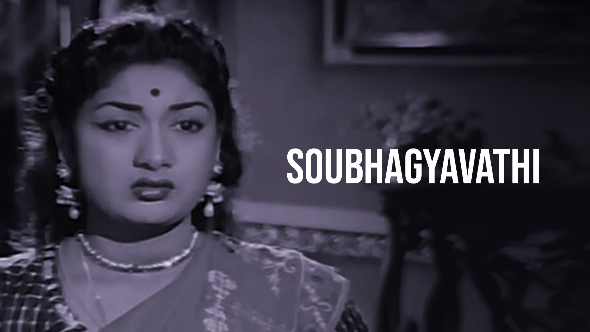 சௌபாக்யவதி