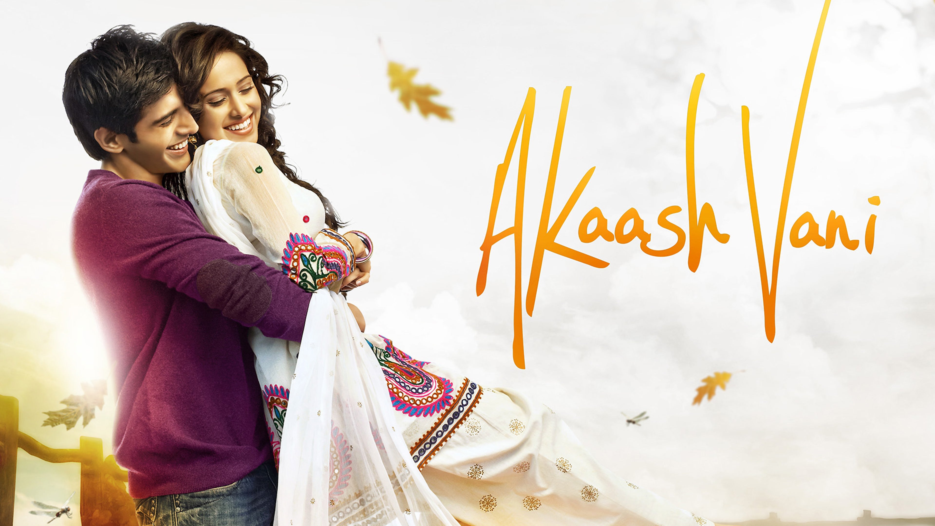 Akaash Vani