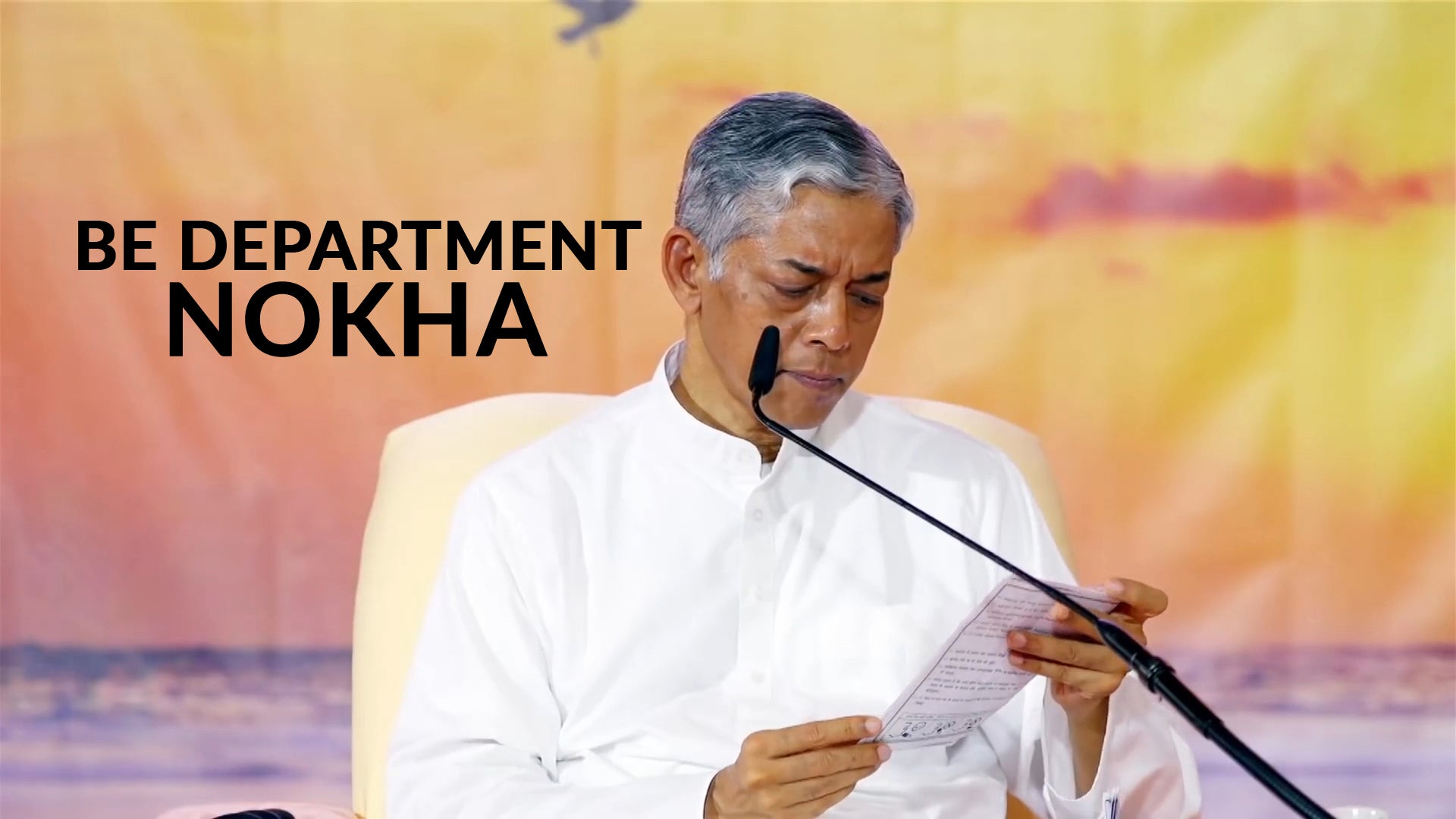 Be Department Nokha