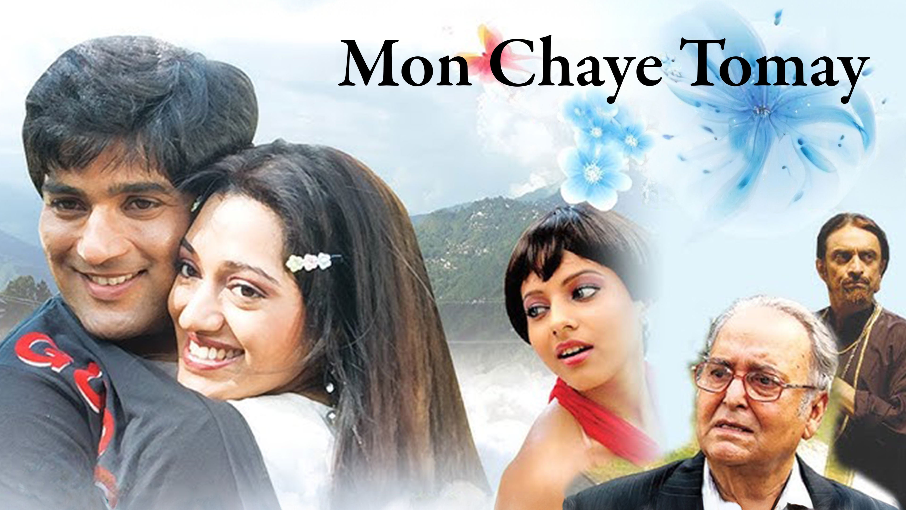 Mon Chaye Tomay