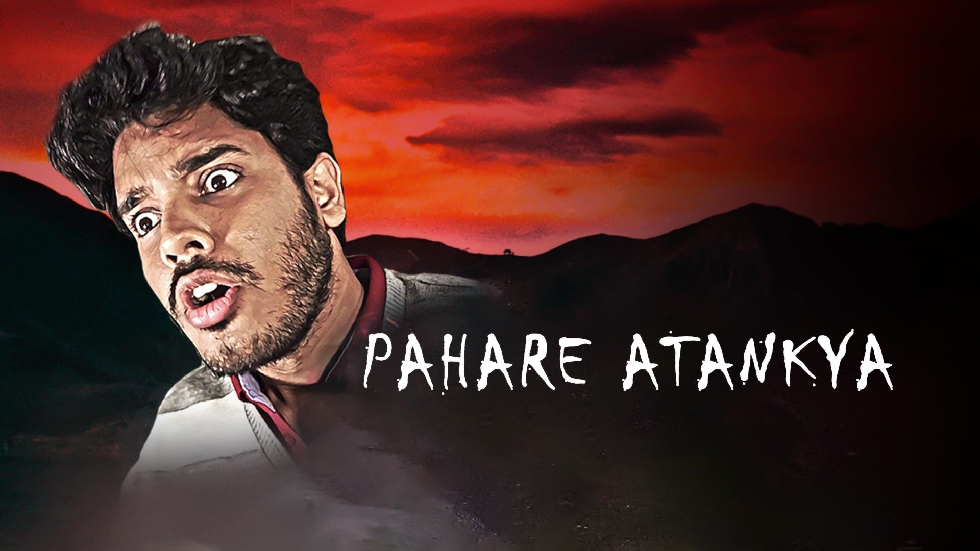 Pahare Atankya