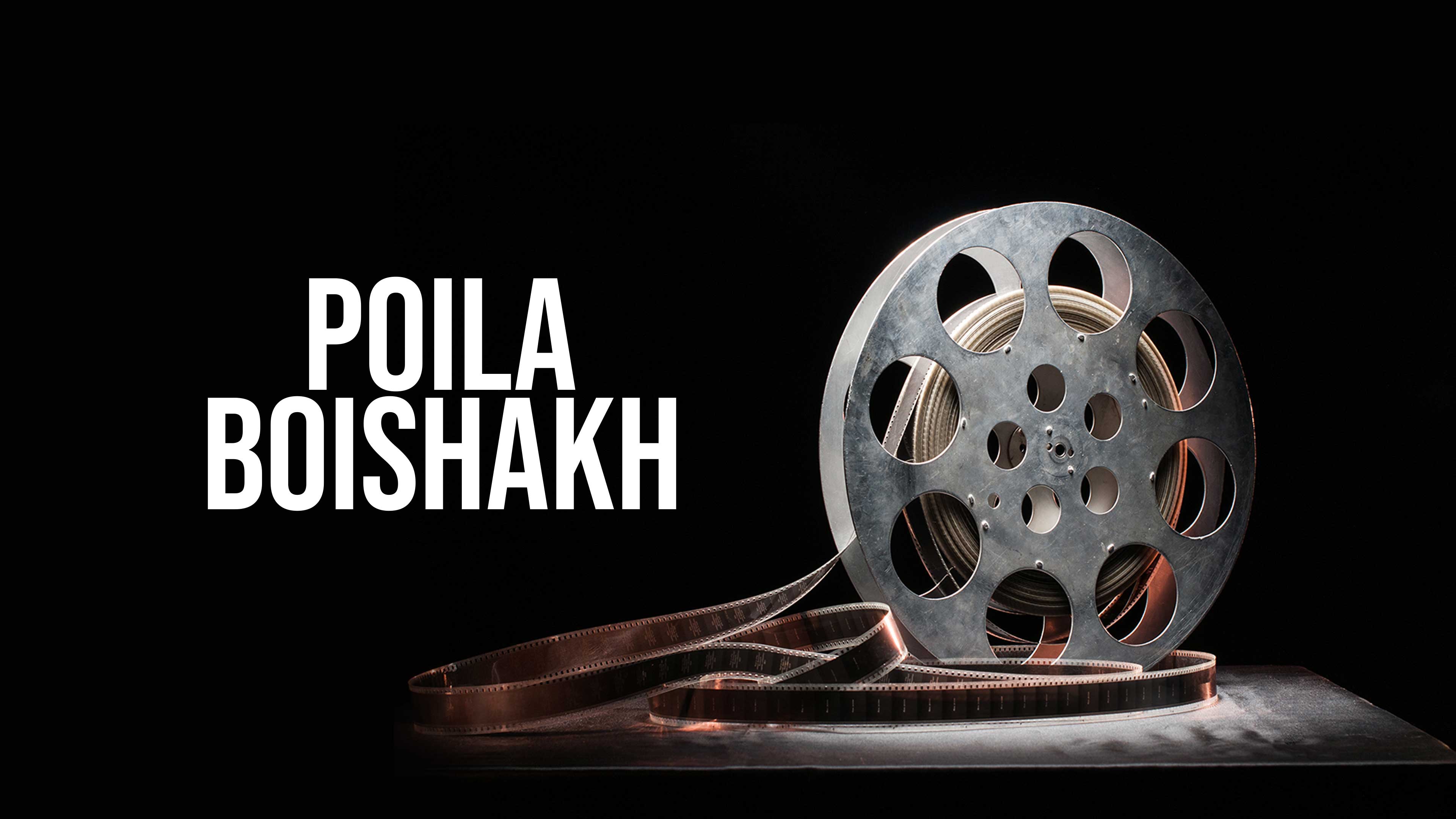 Poila Boishakh
