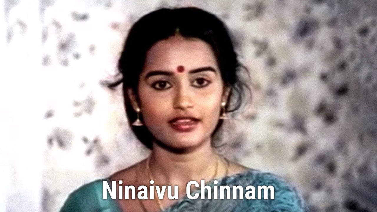 நினைவு சின்னம்