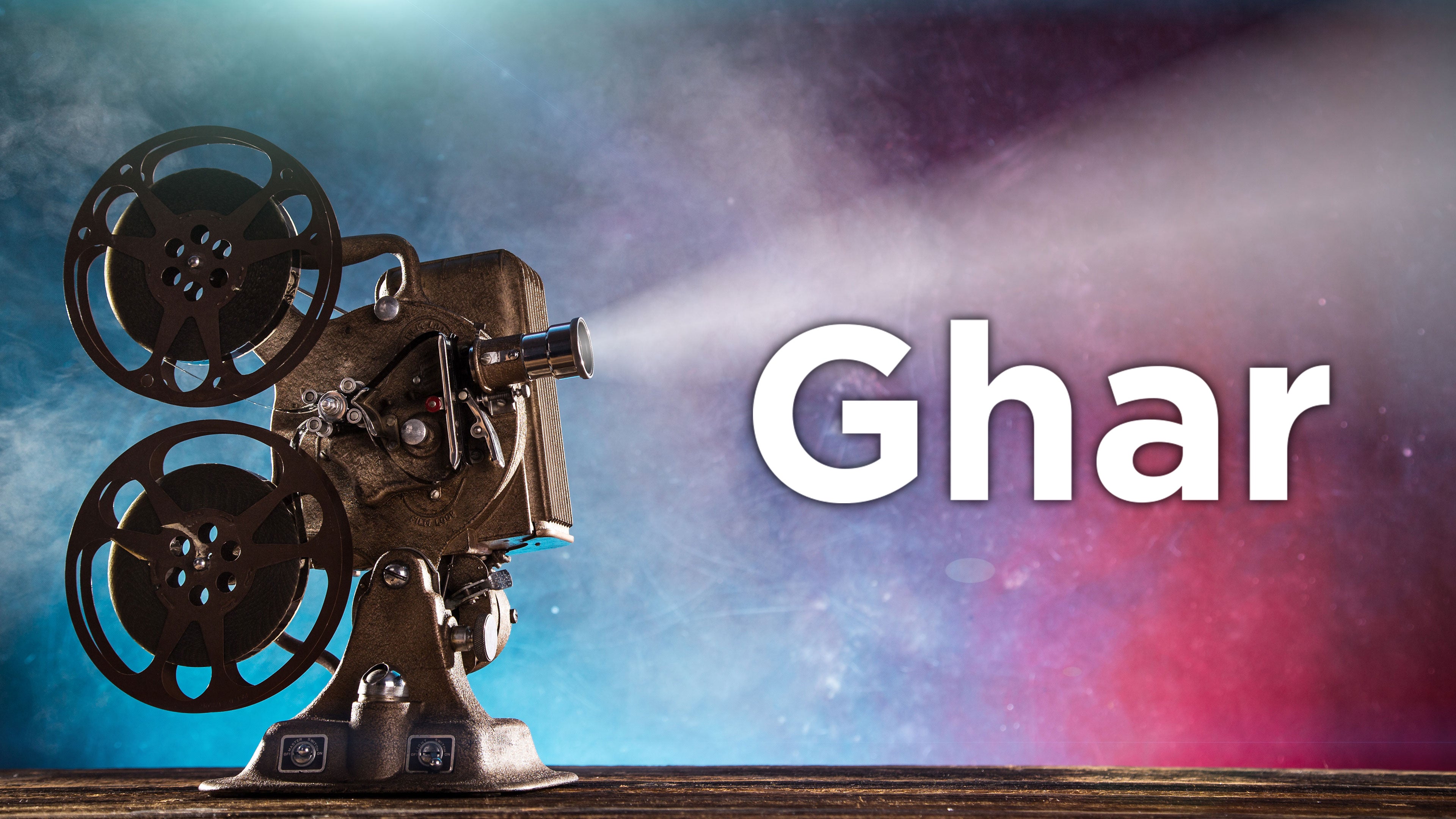 Ghar