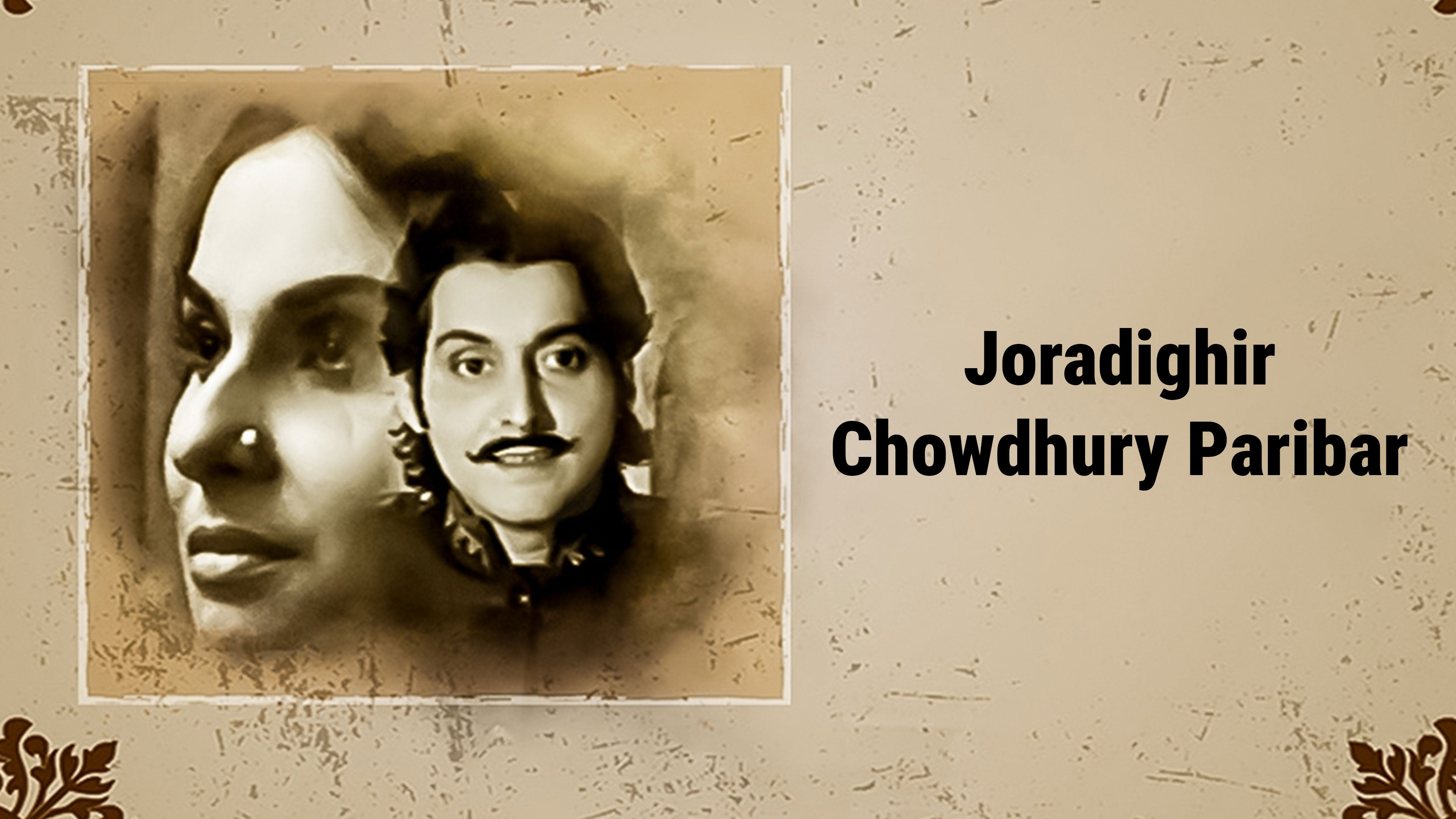 Joradighir Chowdhury Paribar