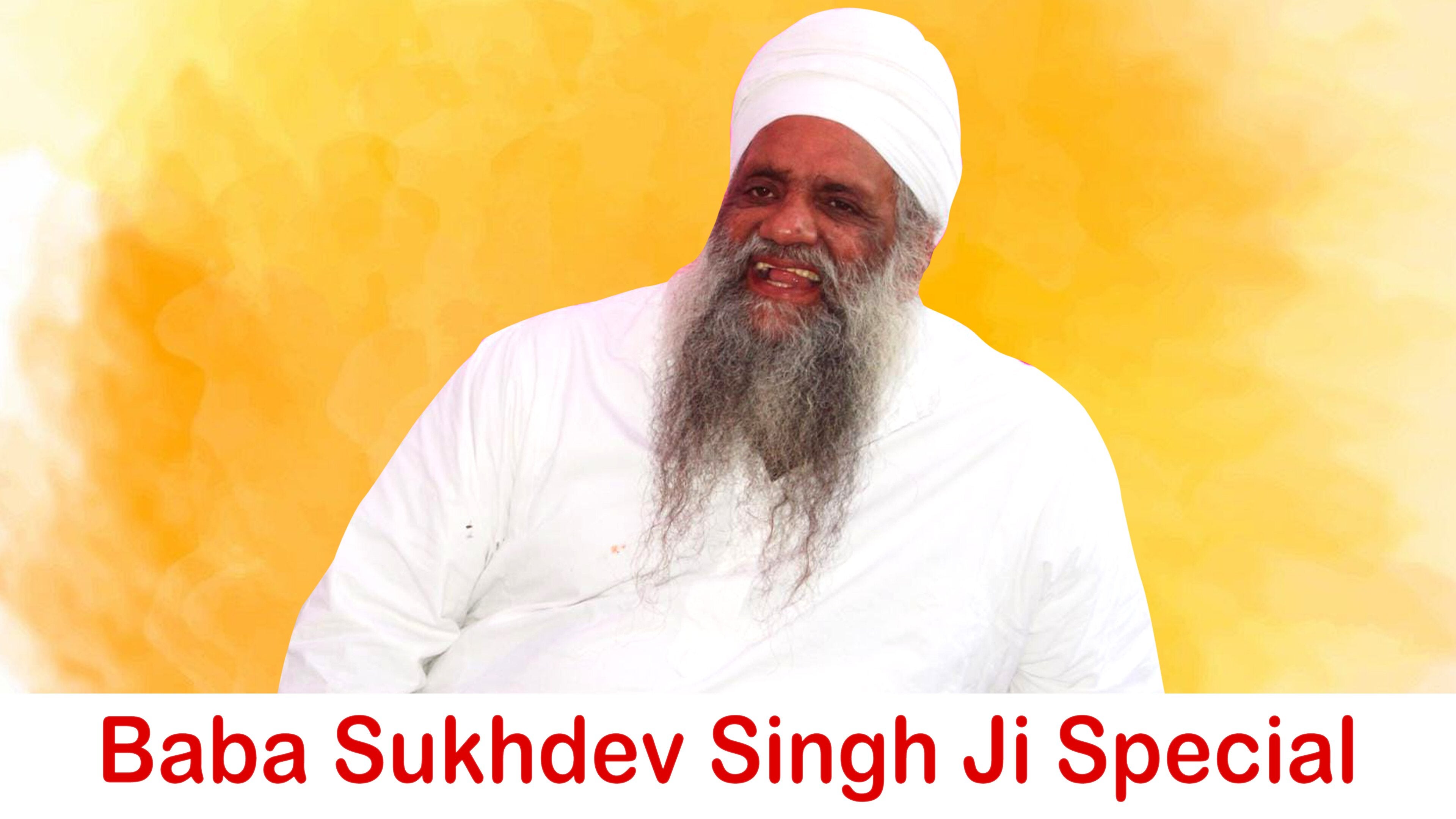 Baba Sukhdev Singh Ji Special