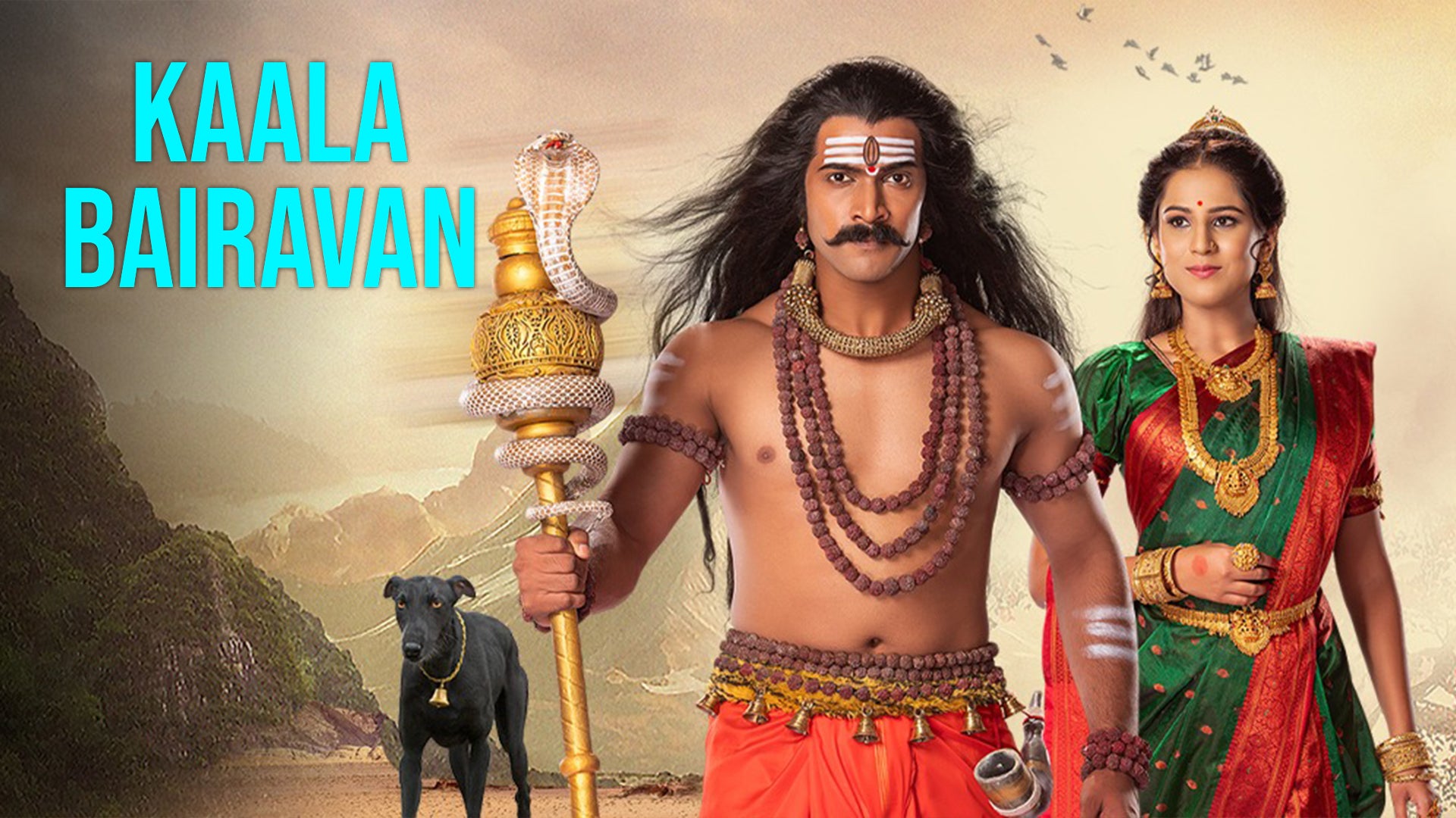 Kaala Bairavan