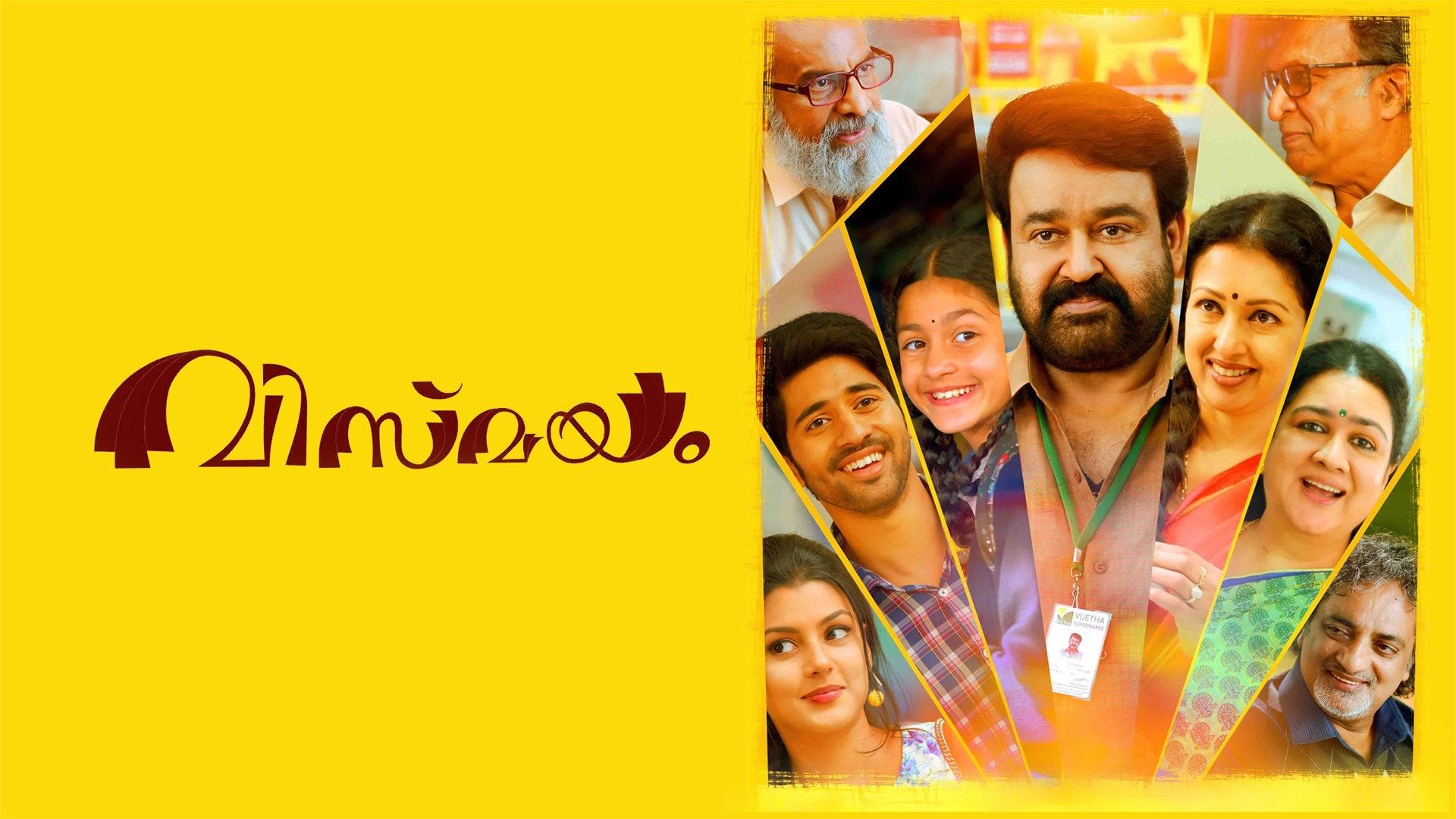 Vismayam