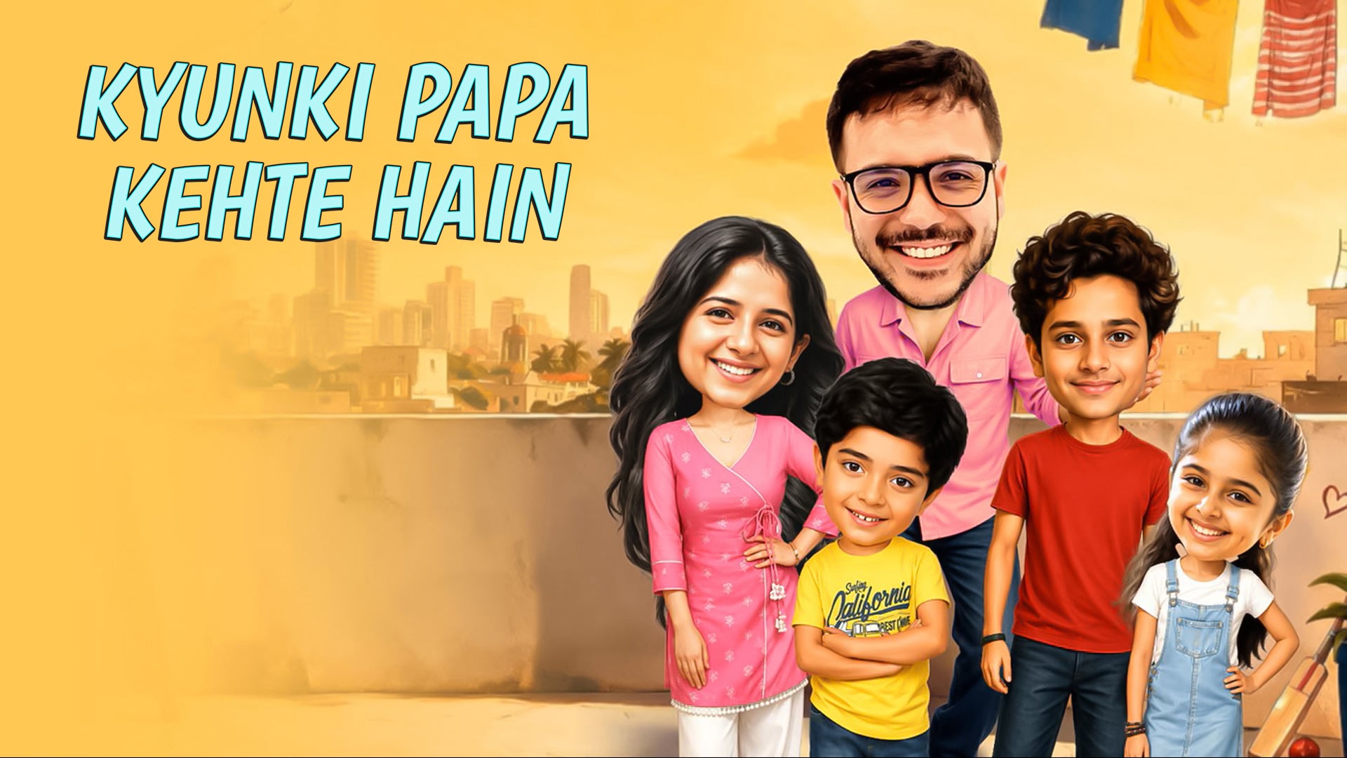 क्यूंकी पापा कहते हैं