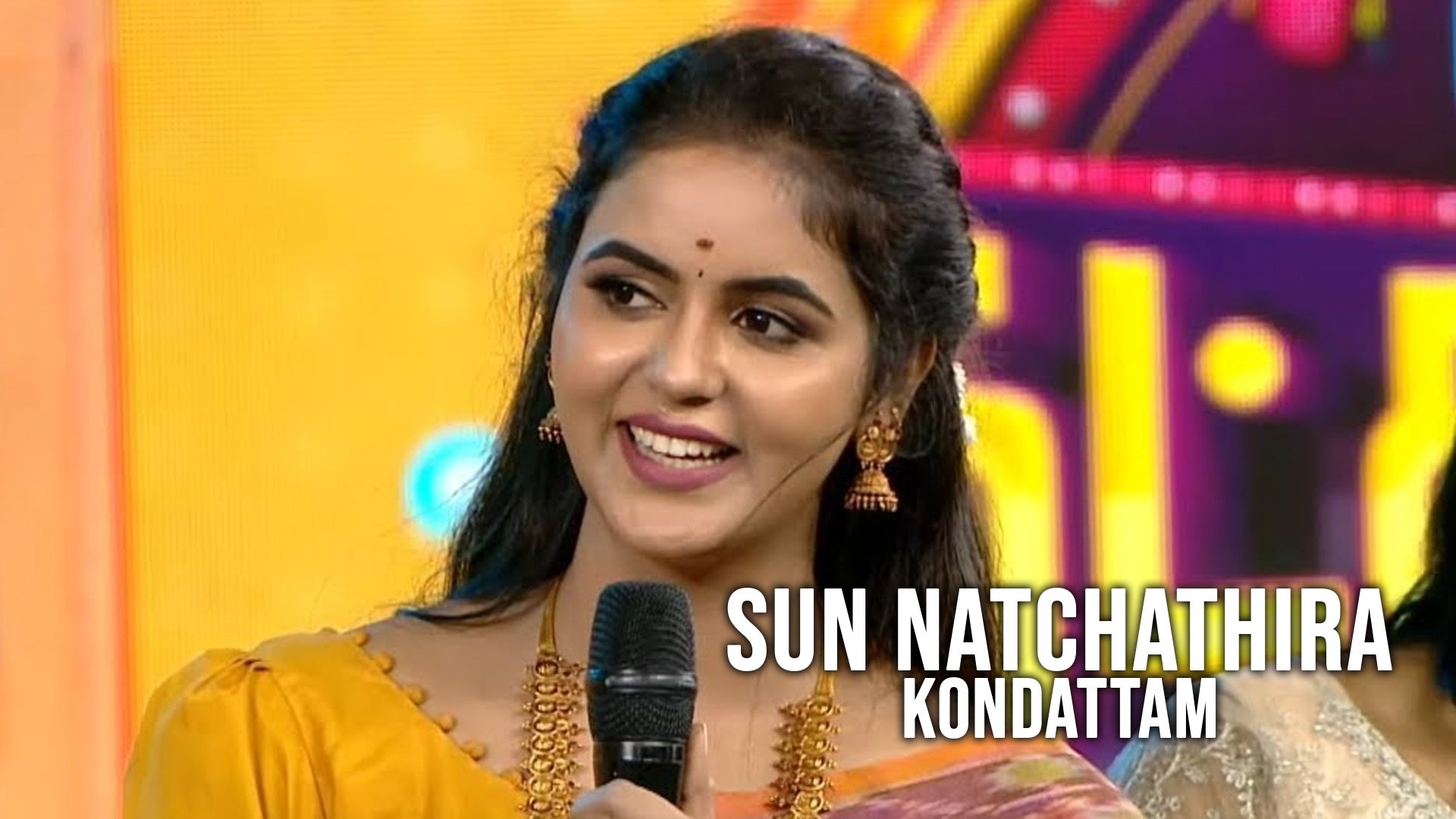 சன் நட்சத்திர கொண்டாட்டம்