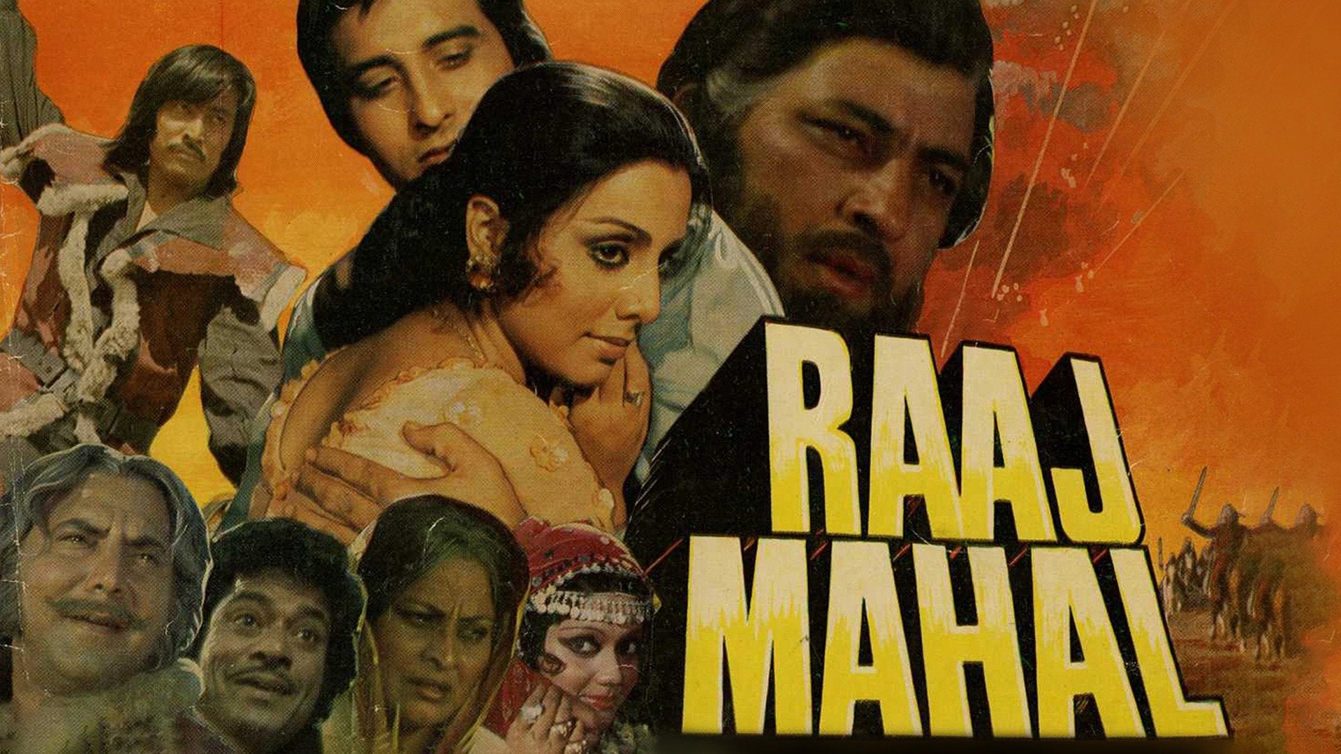 राजमहल