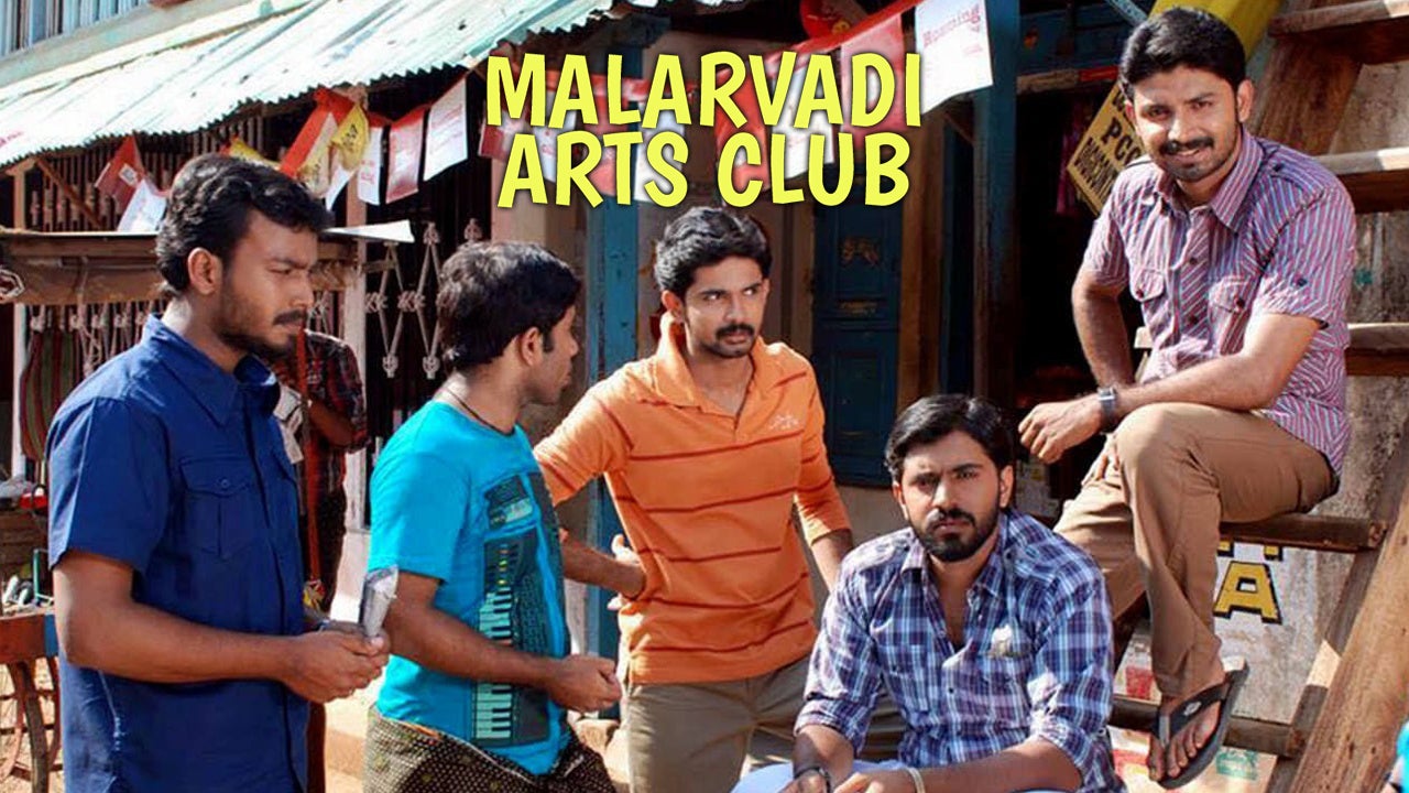 Malarvadi Arts Club