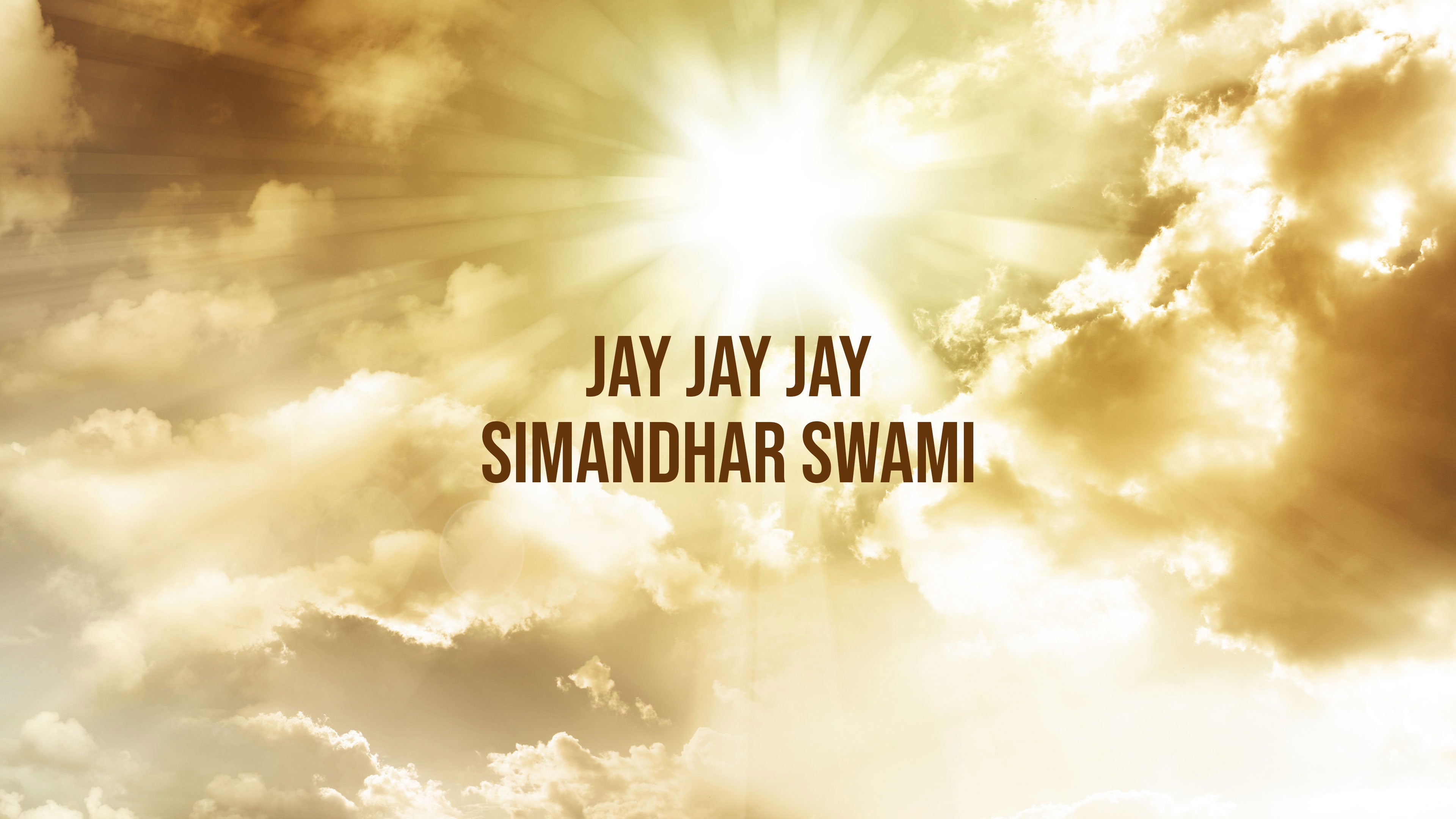 जय जय जय सिमंधर स्वामी