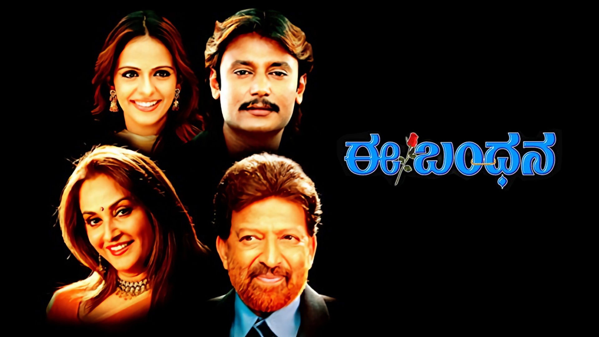 Ee Bandhana
