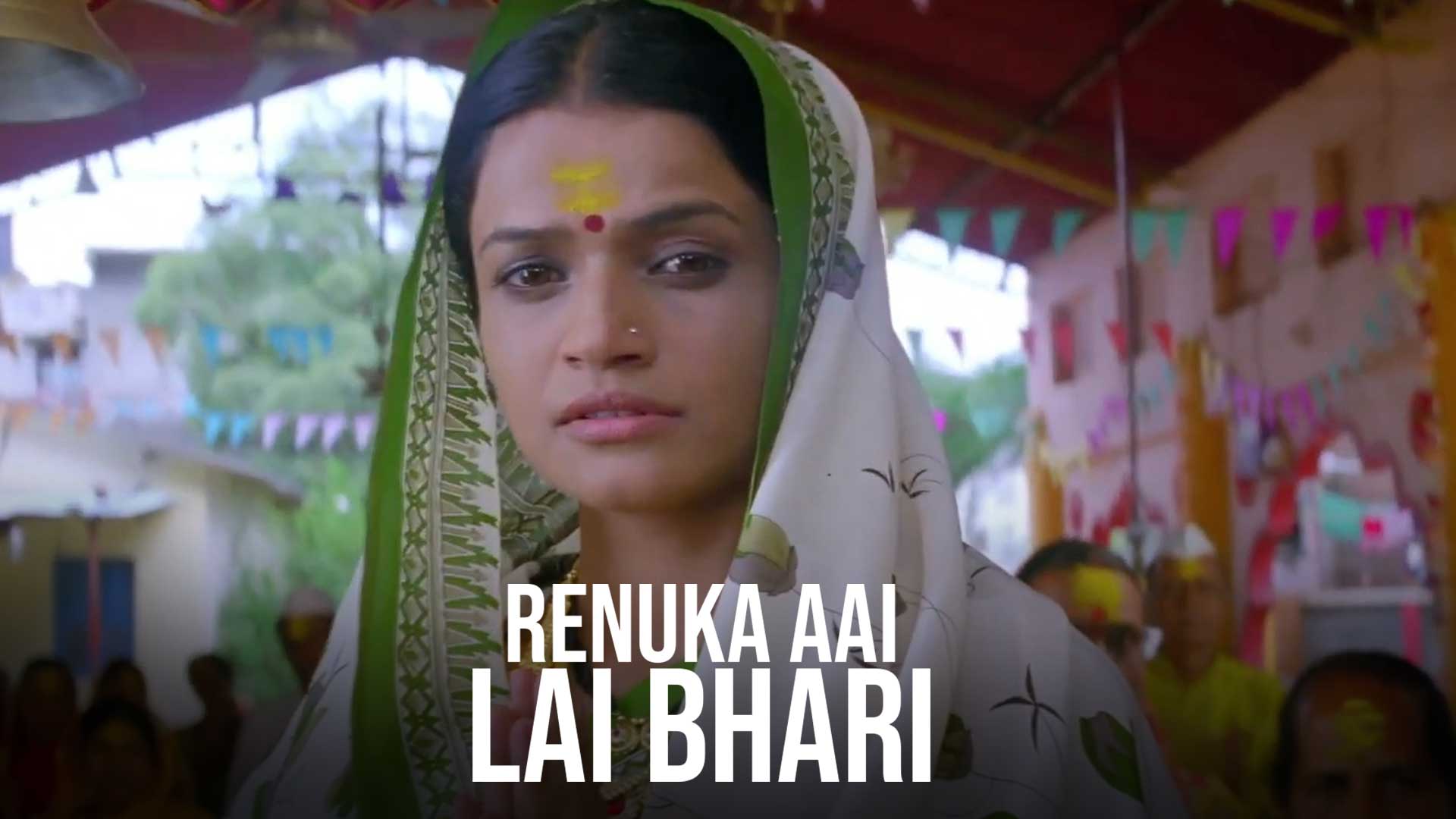 Renuka Aai Lai Bhari