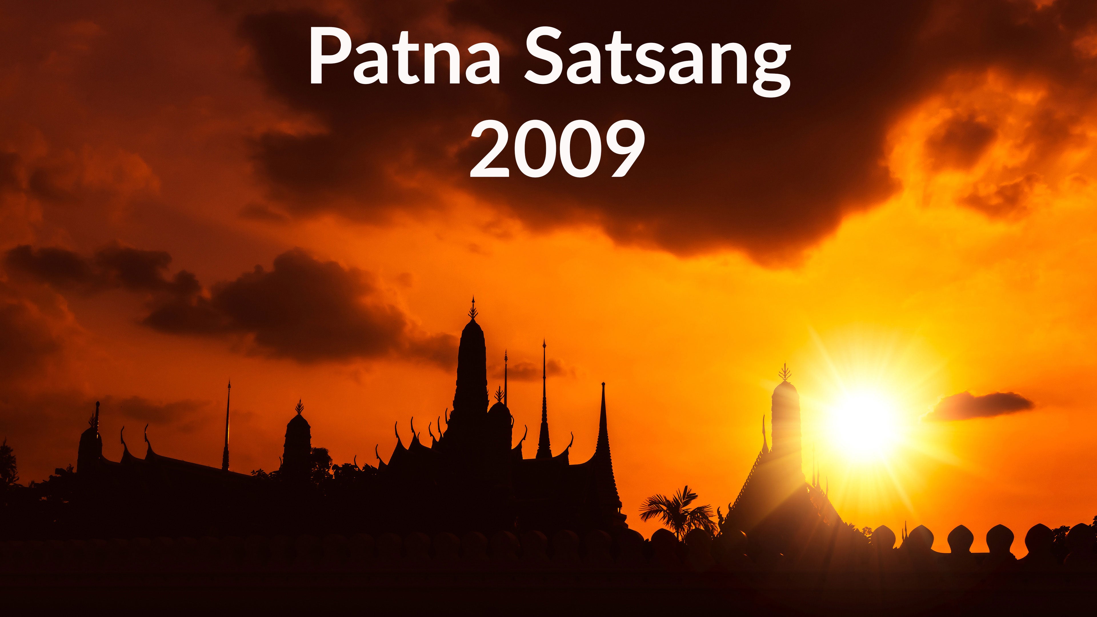 पटना सत्संग 2009