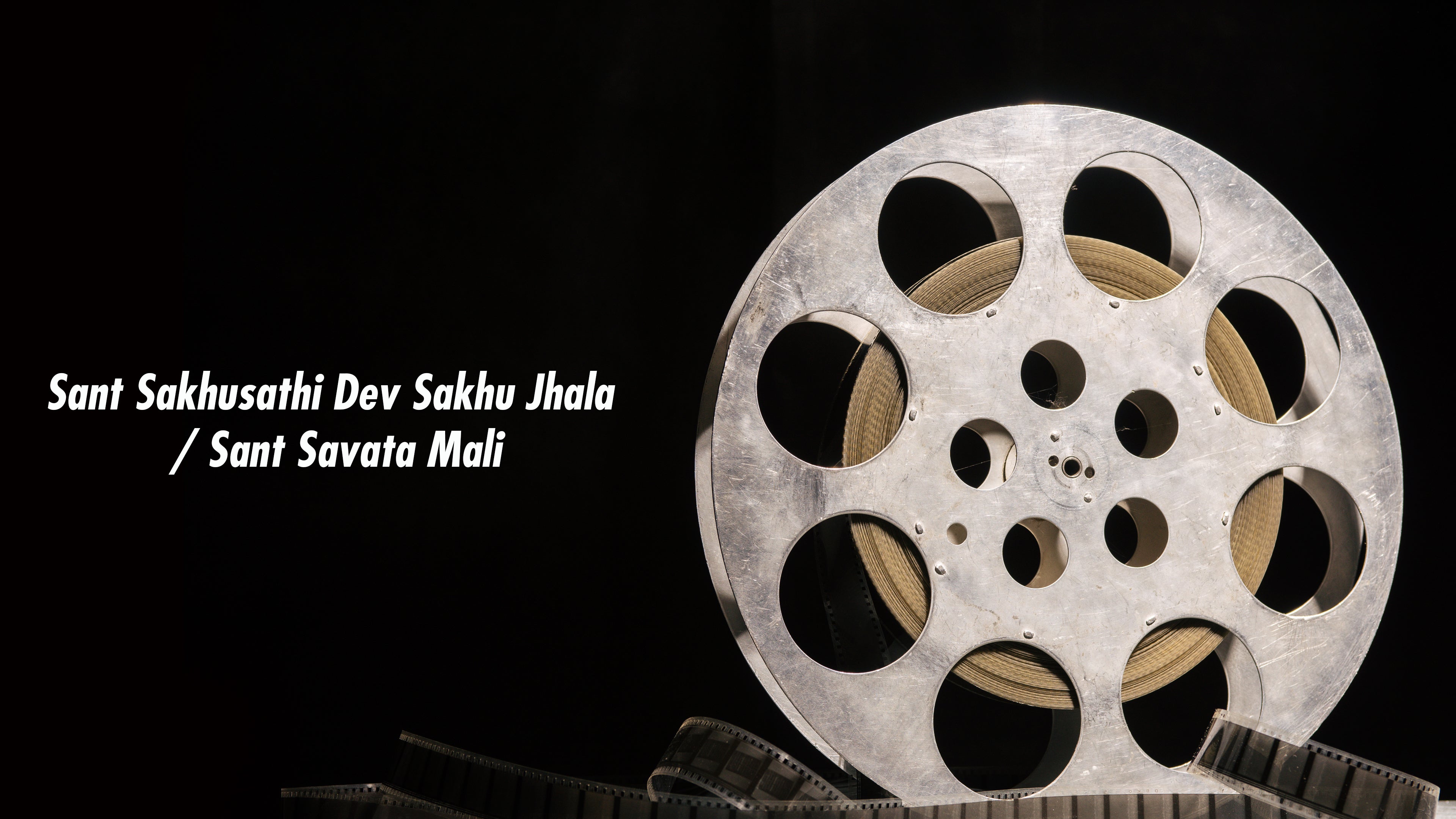 Sant Sakhusathi Dev Sakhu Jhala / Sant Savata Mali