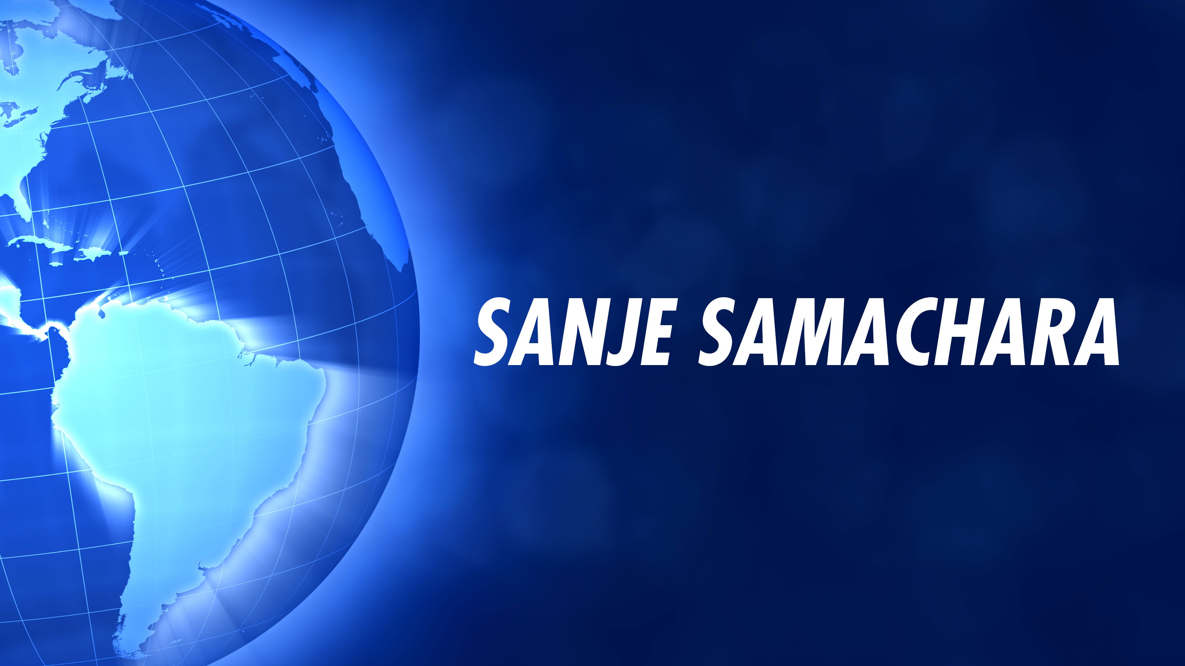 Sanje Samachara