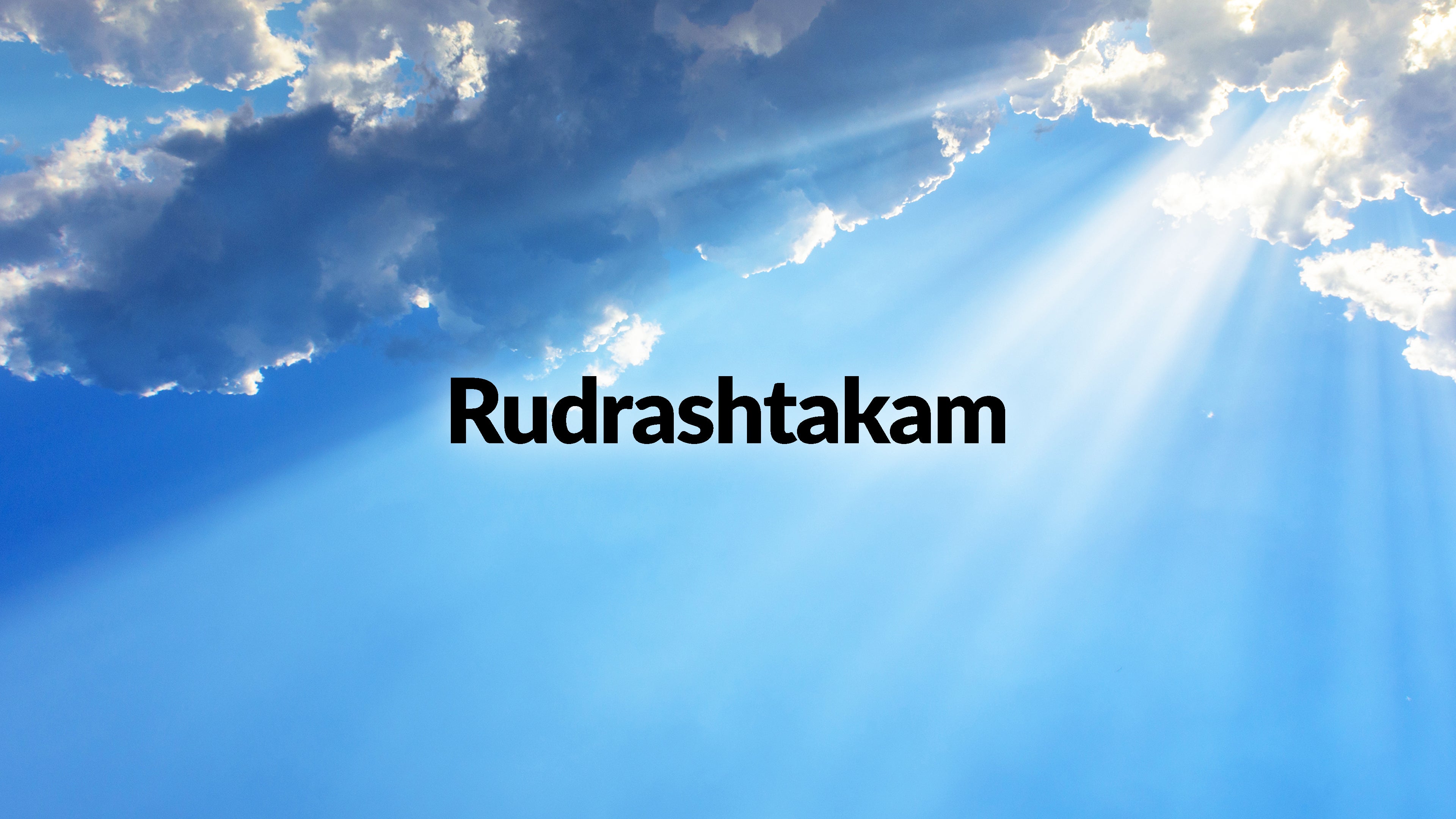 रुद्राष्टकम