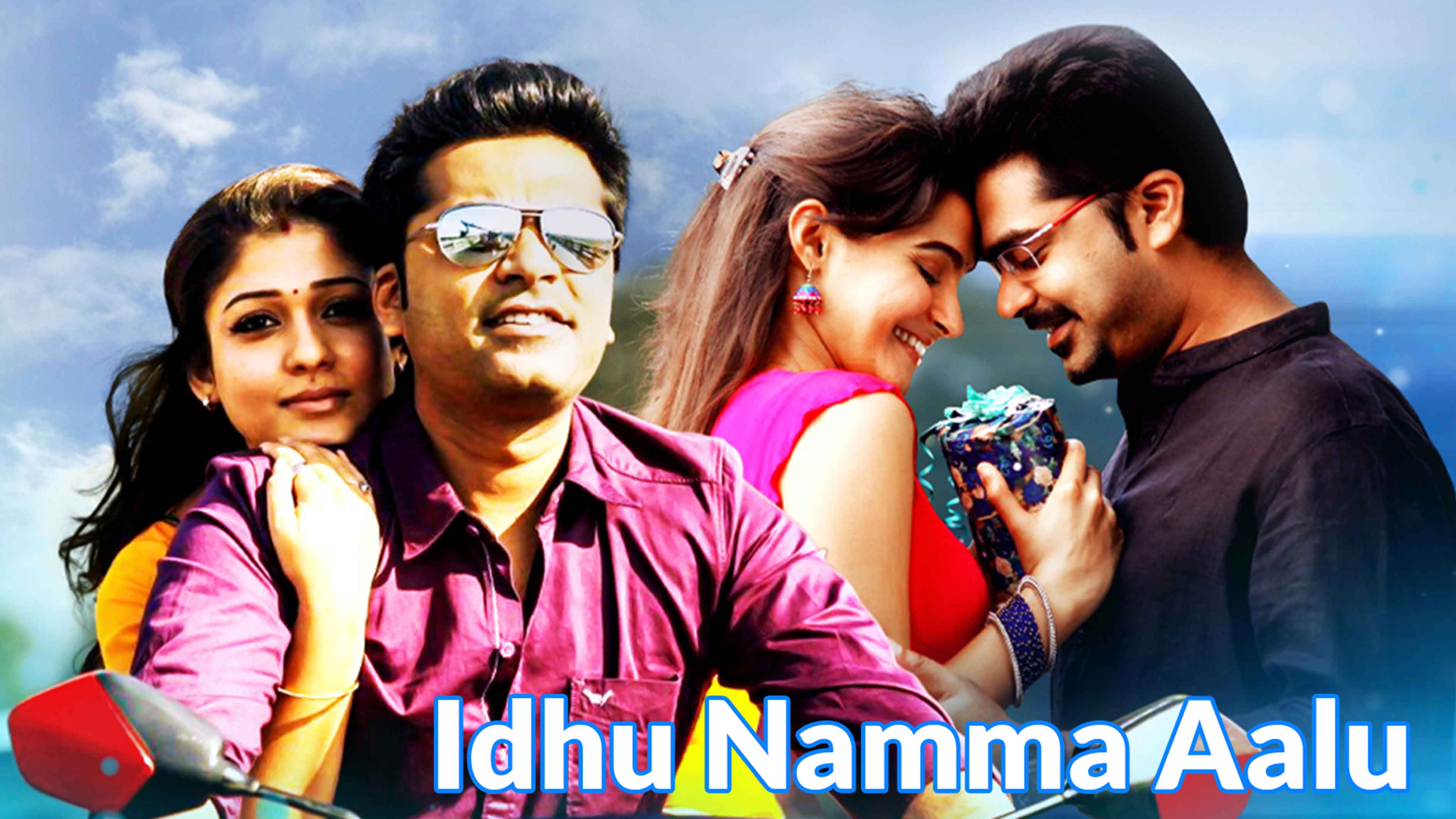 Idhu Namma Aalu