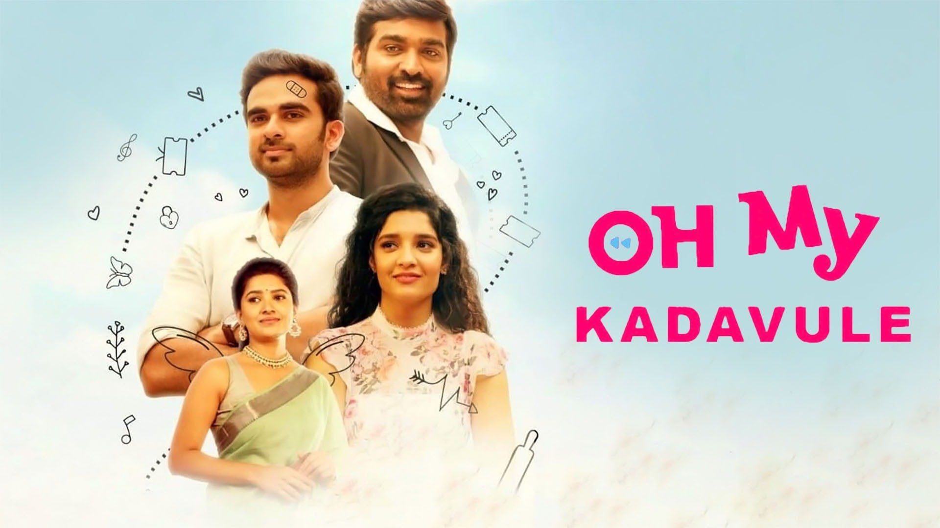 Oh My Kadavule