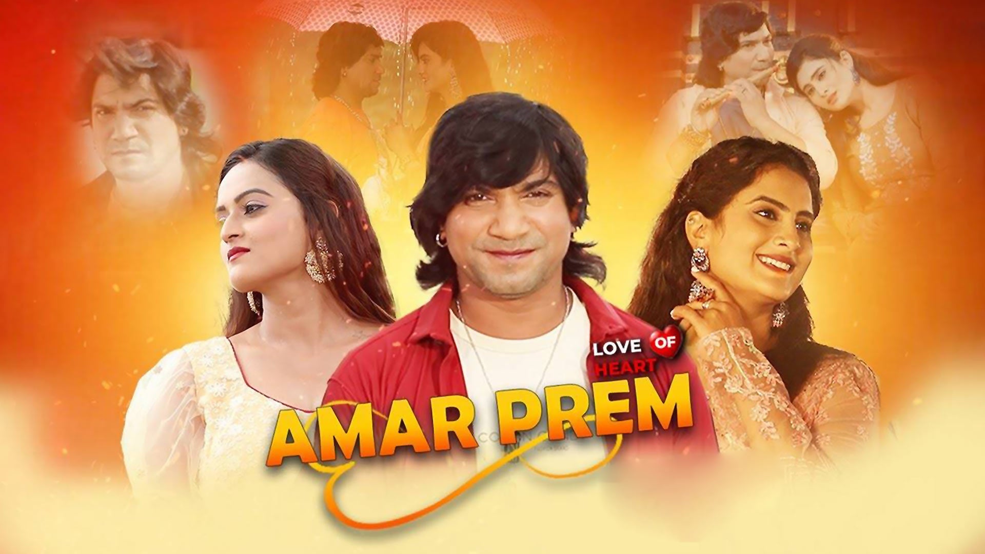 Amar Prem