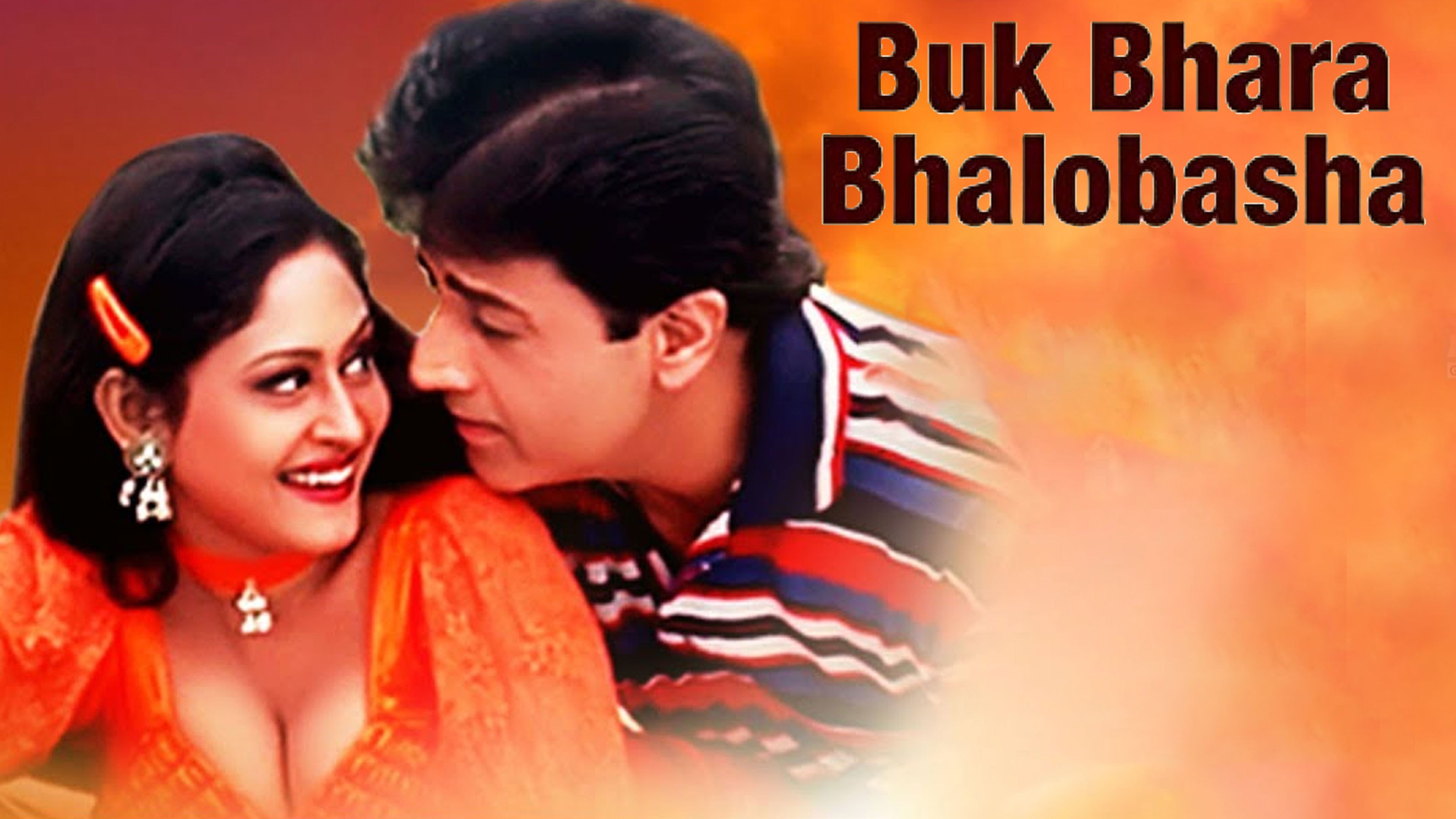Buk Bhara Bhalobasa