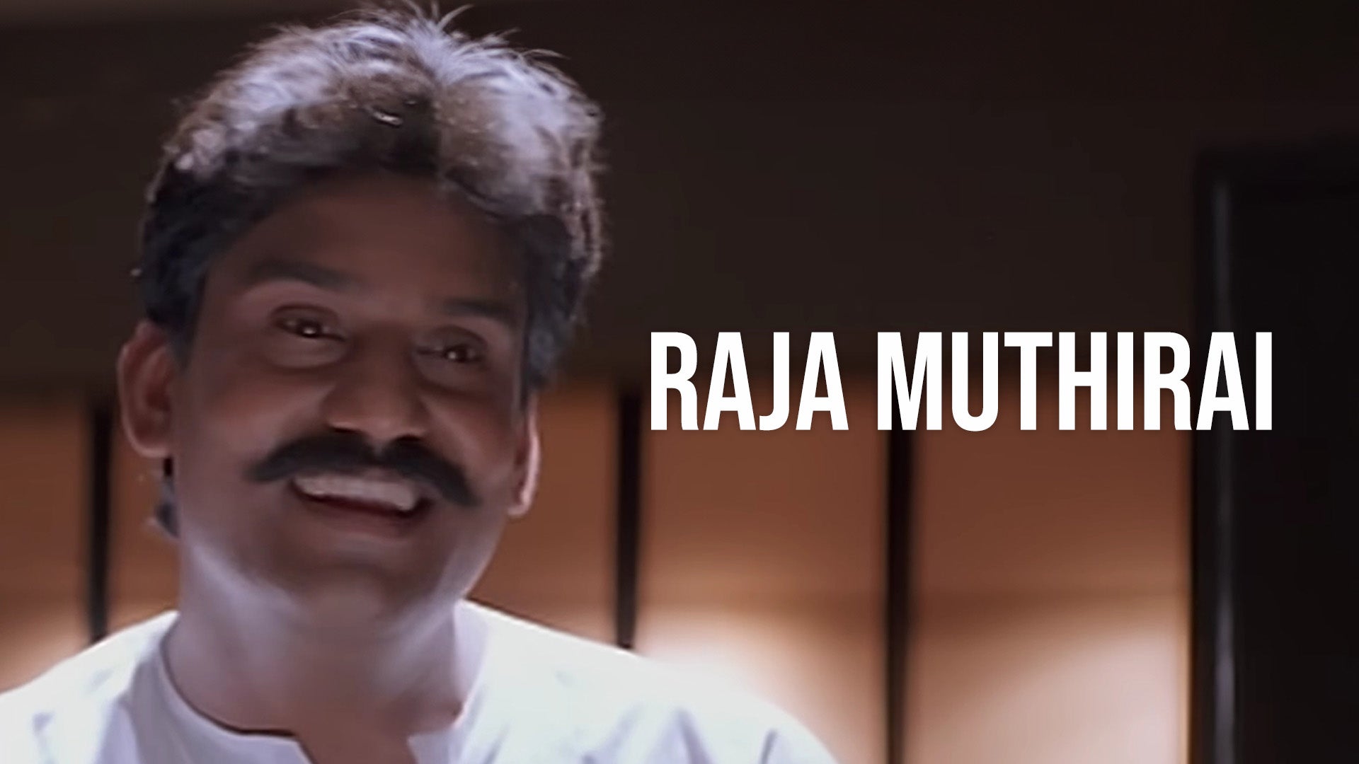 ராஜா முத்திரை
