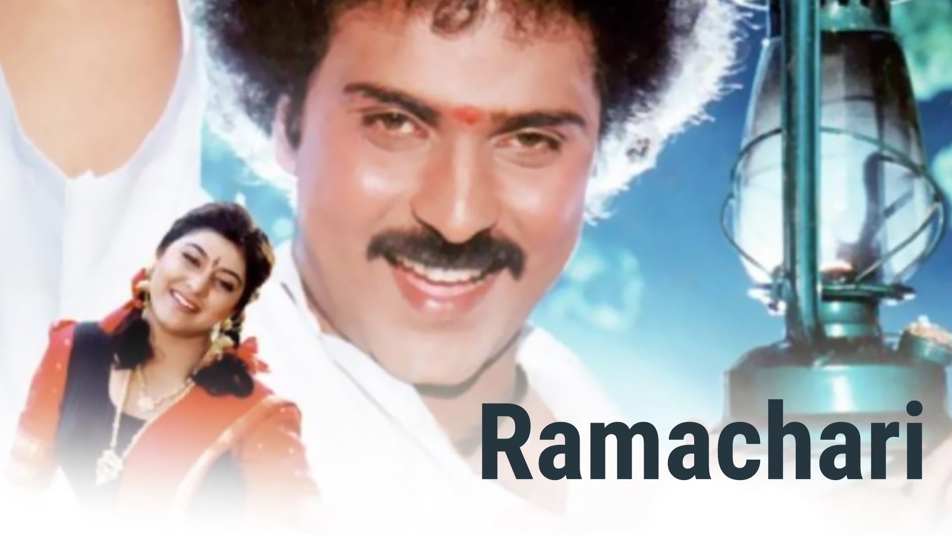 Ramachari