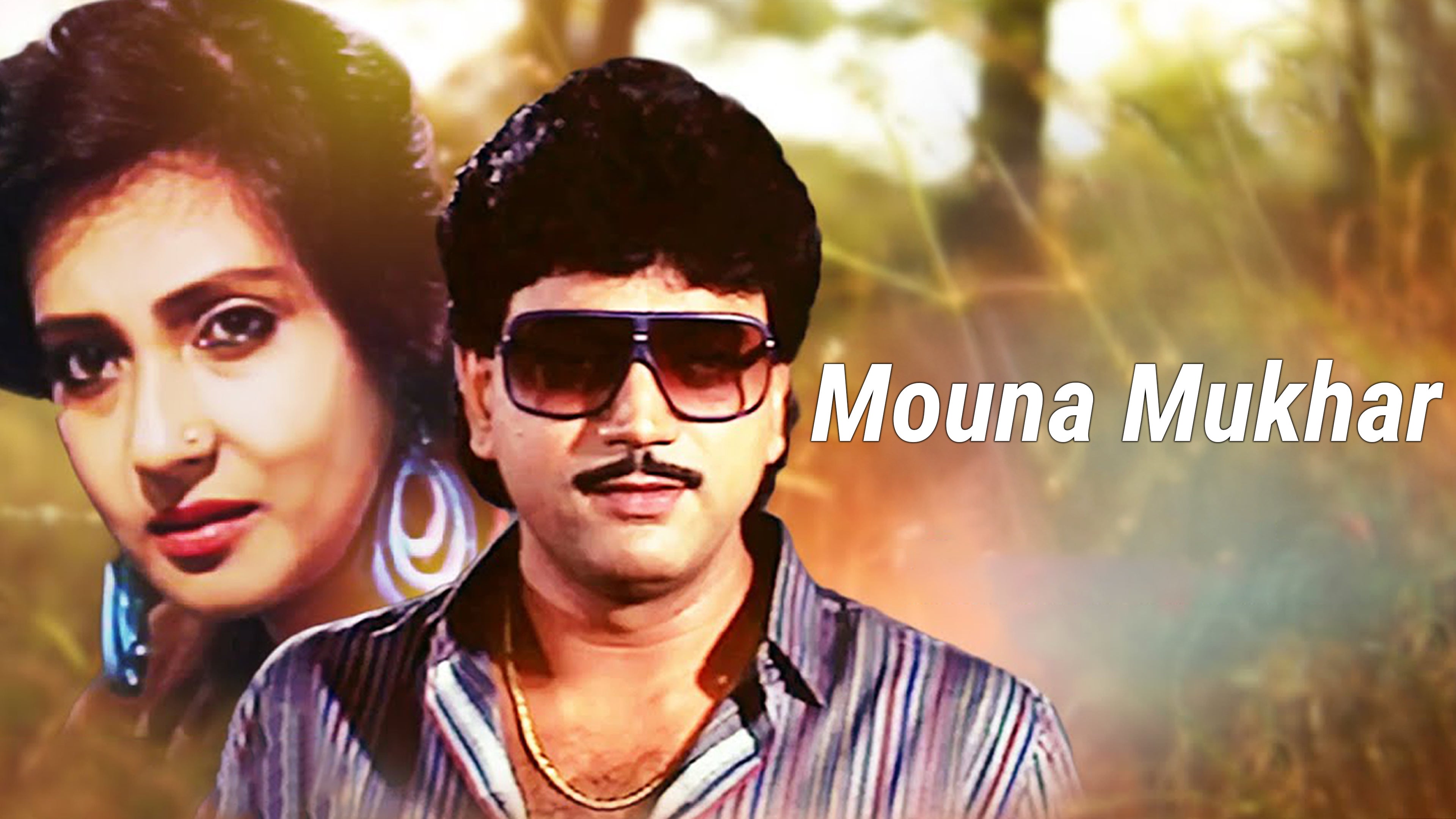 Mouna Mukhar