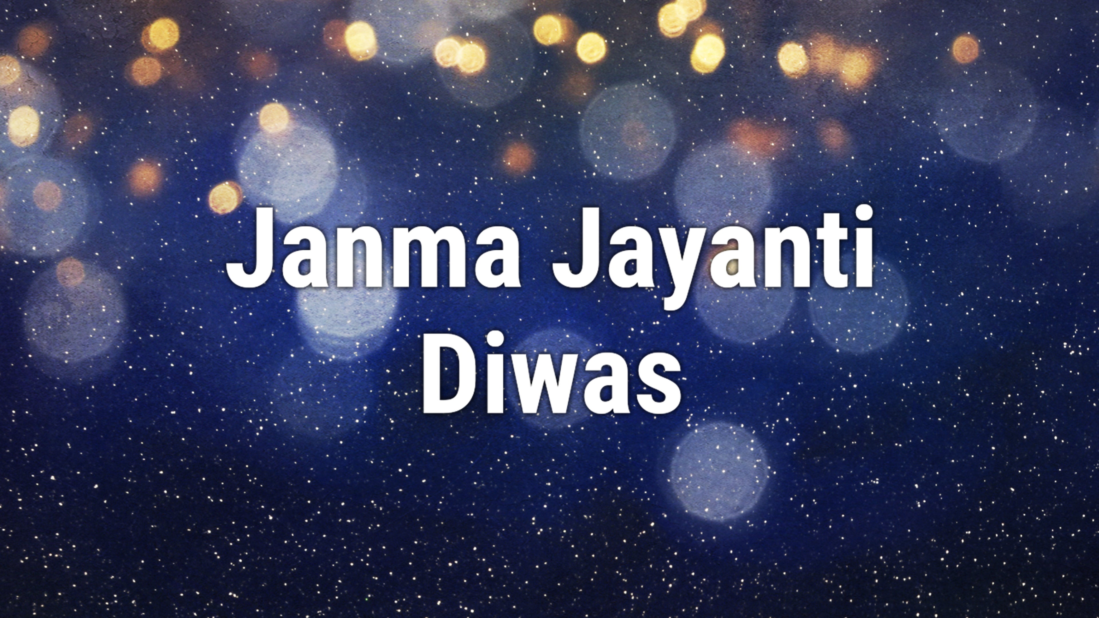 Janma Jayanti Diwas