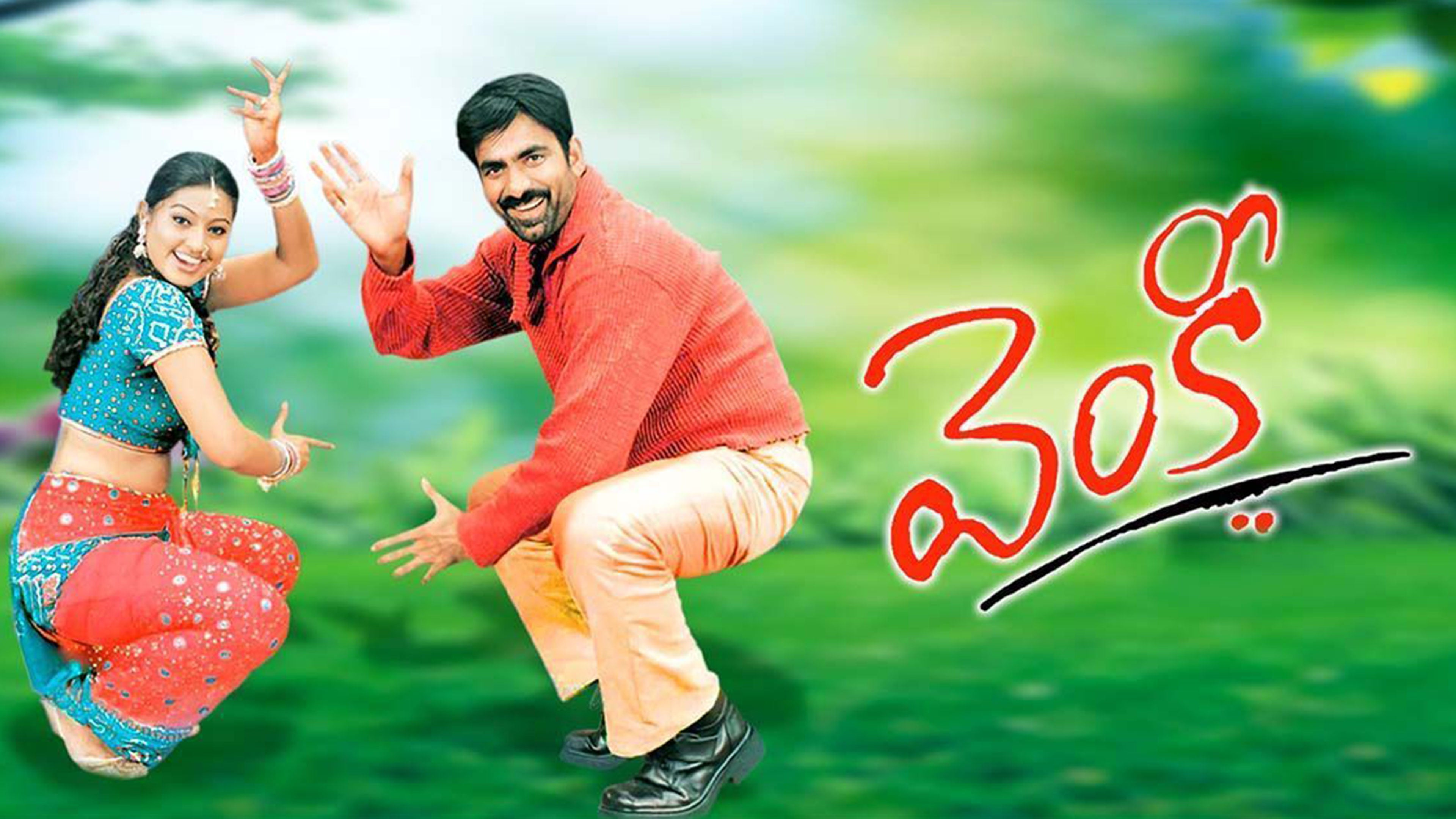 వెంకీ