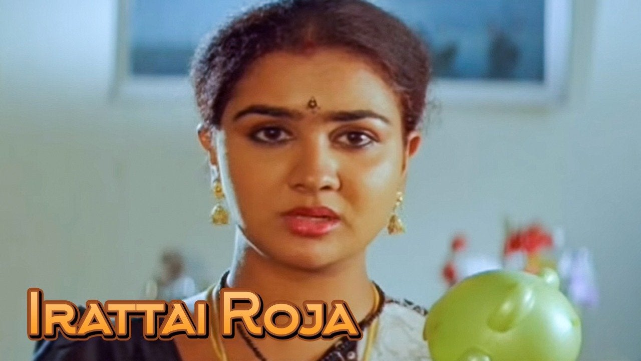 இரட்டை ரோஜா