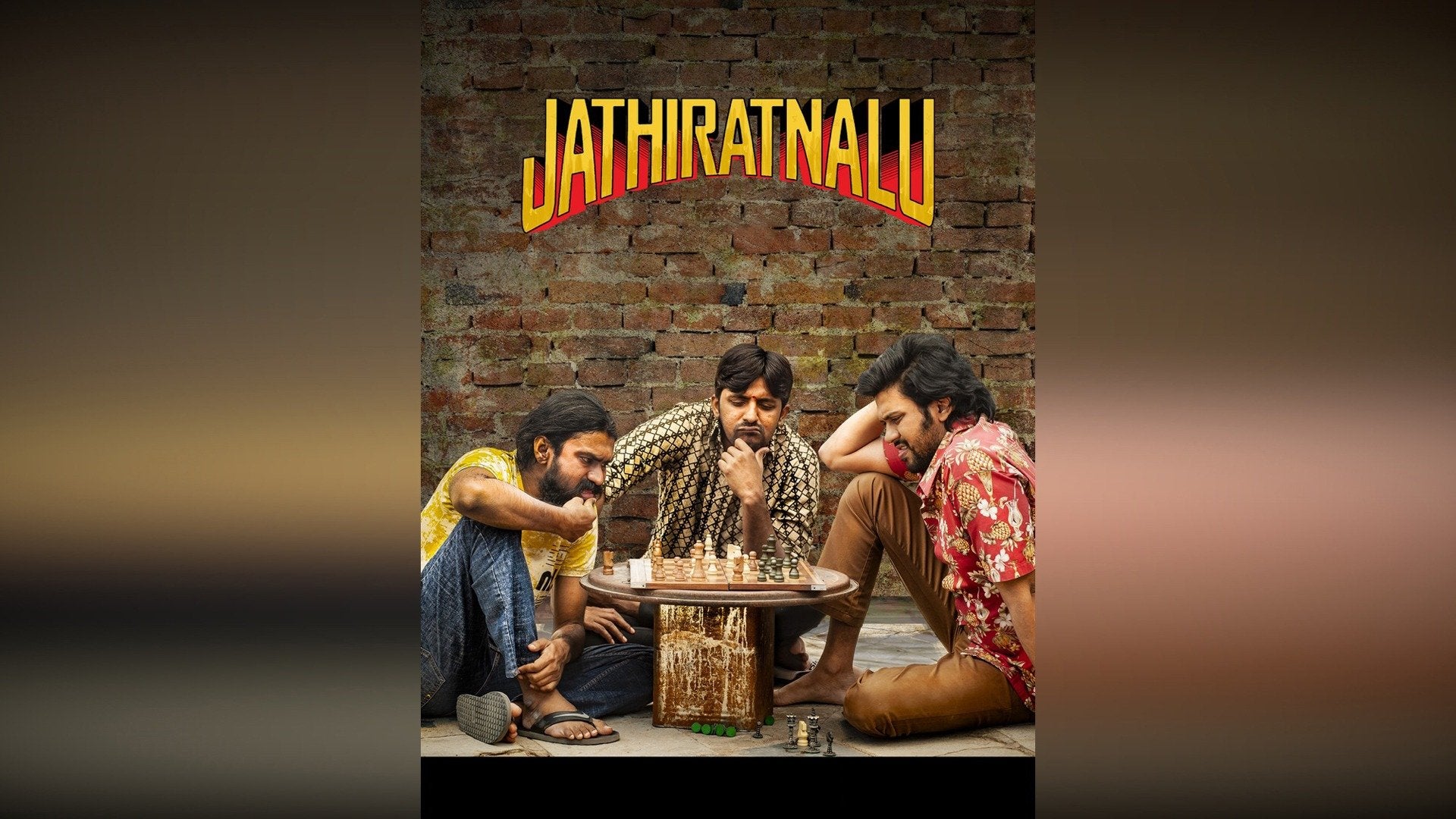 జాతి రత్నాలు