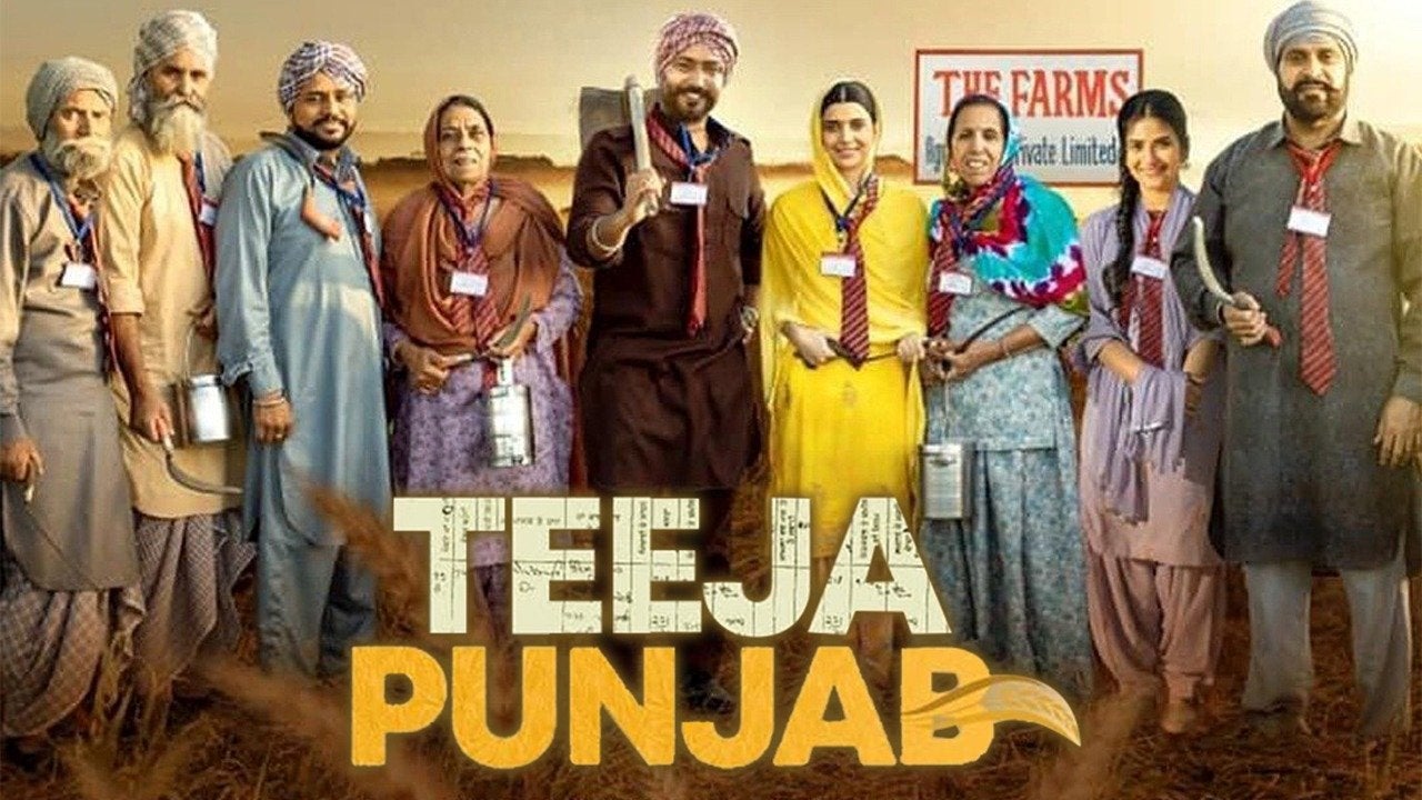 Teeja Punjab