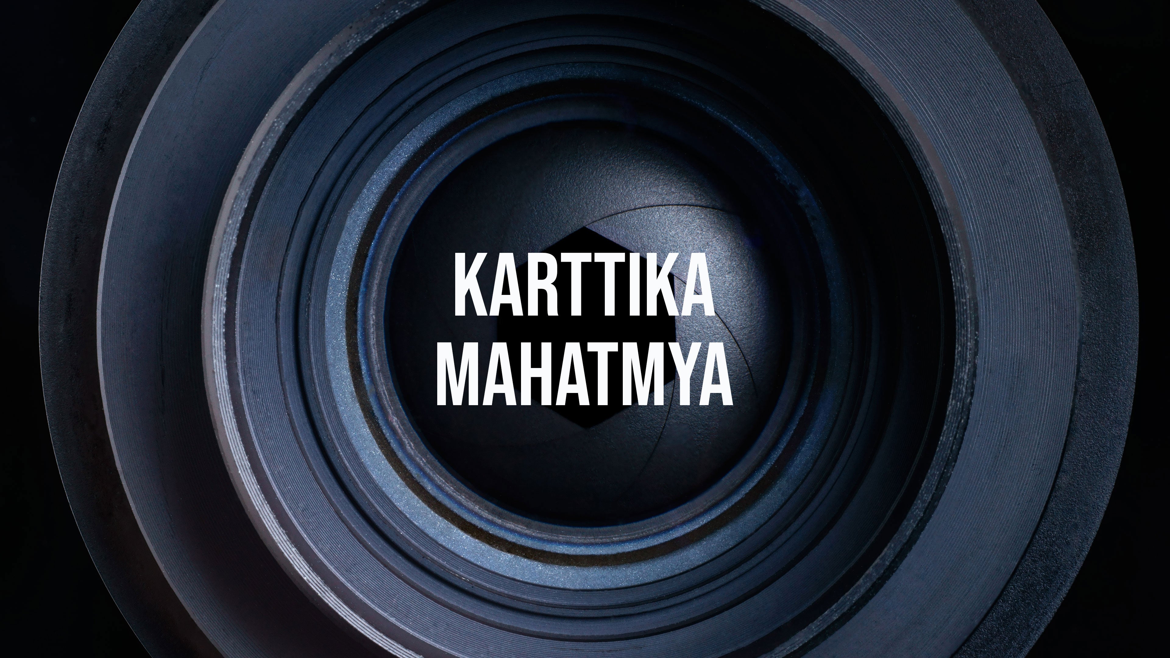 Kartika Mahatmya