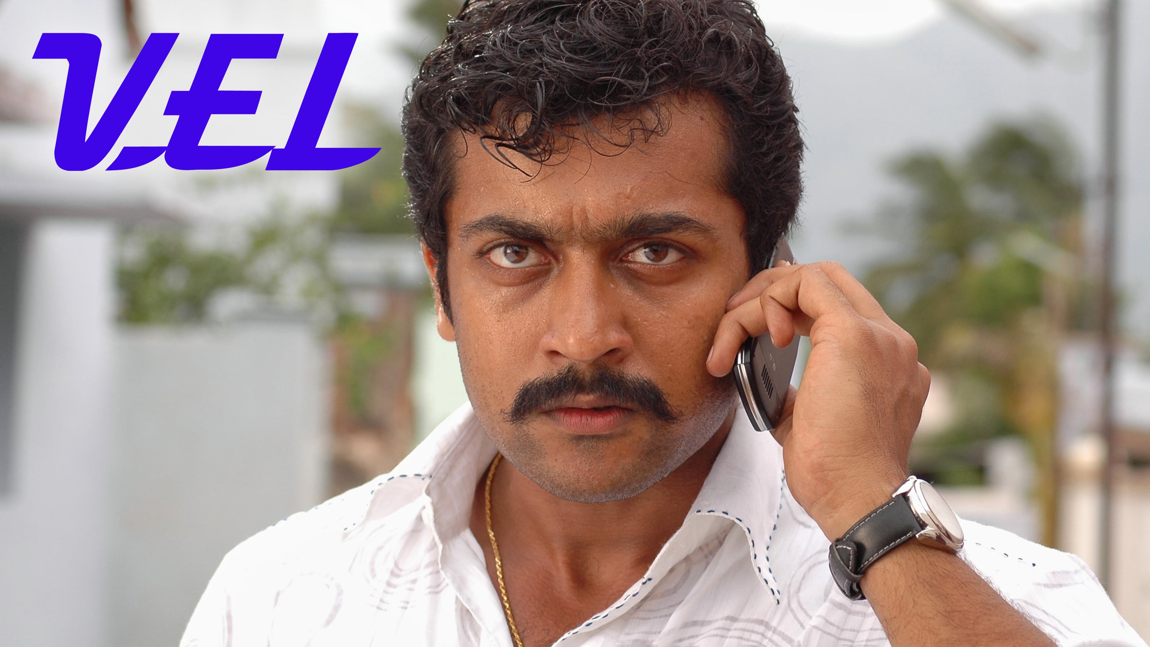 வேல்
